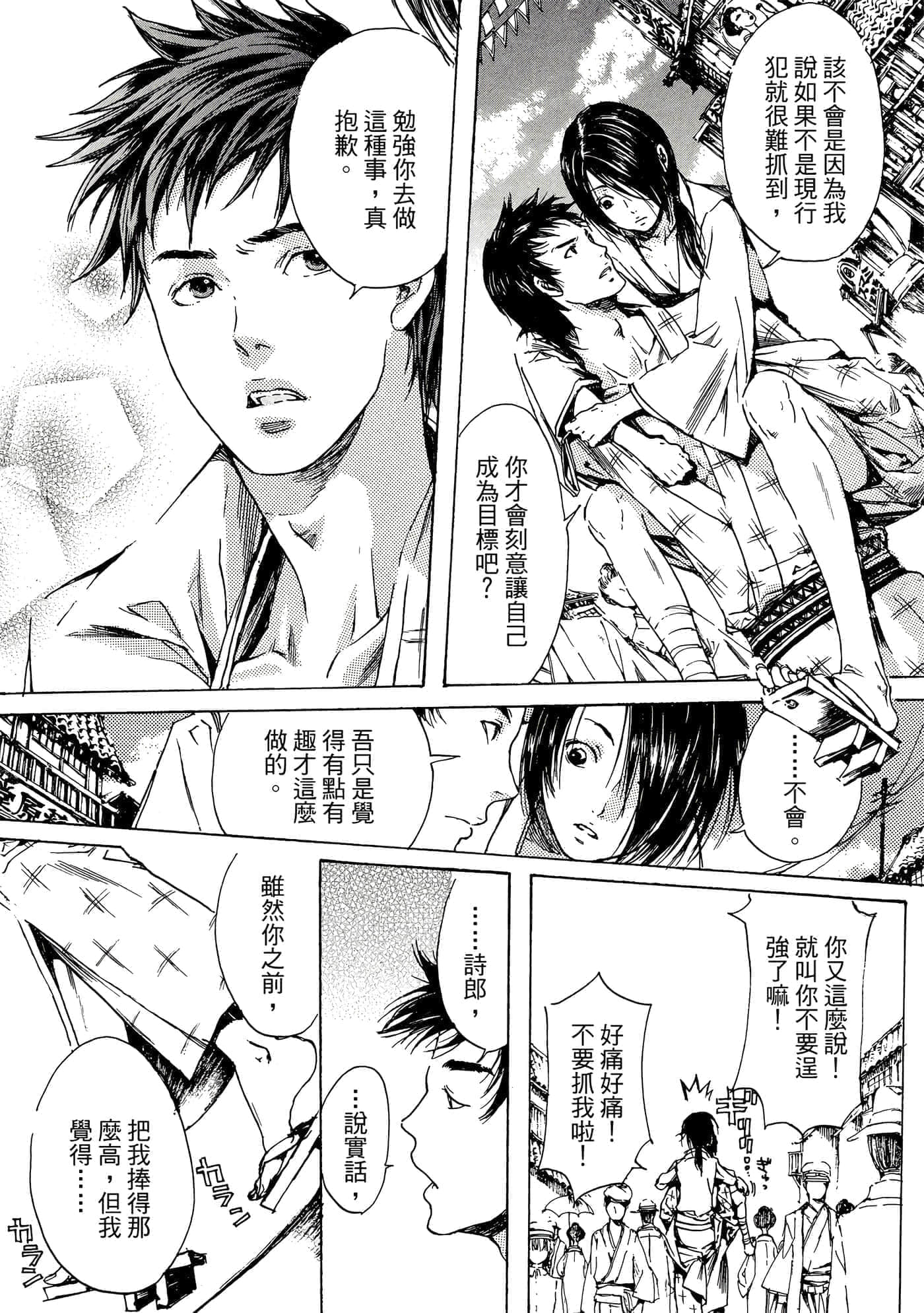 第 100 页