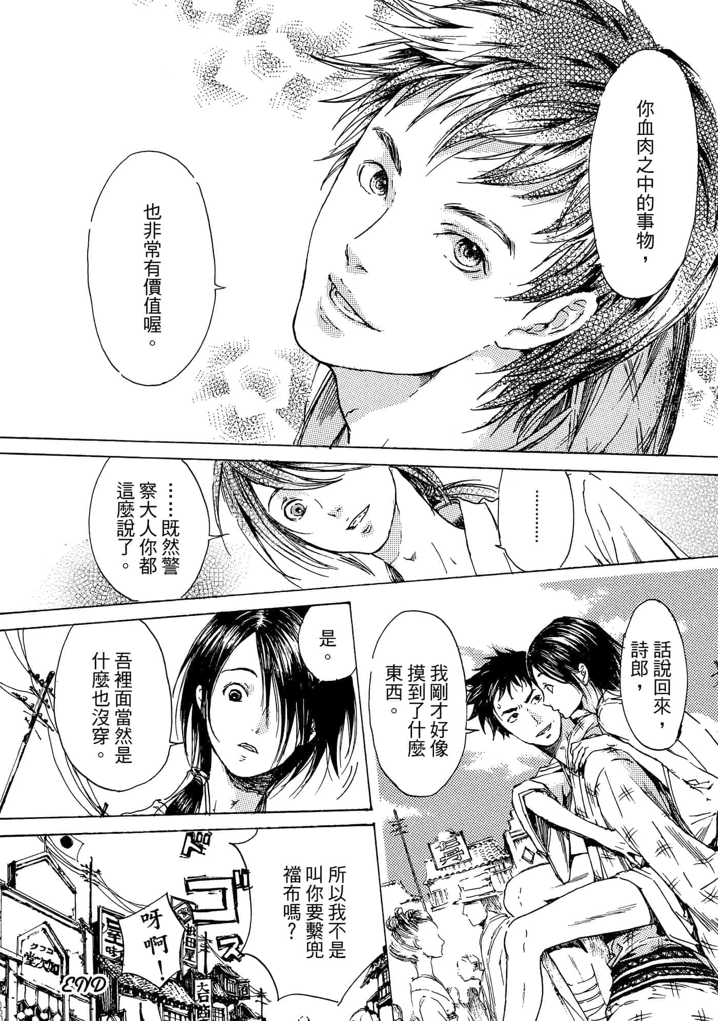 第 101 页