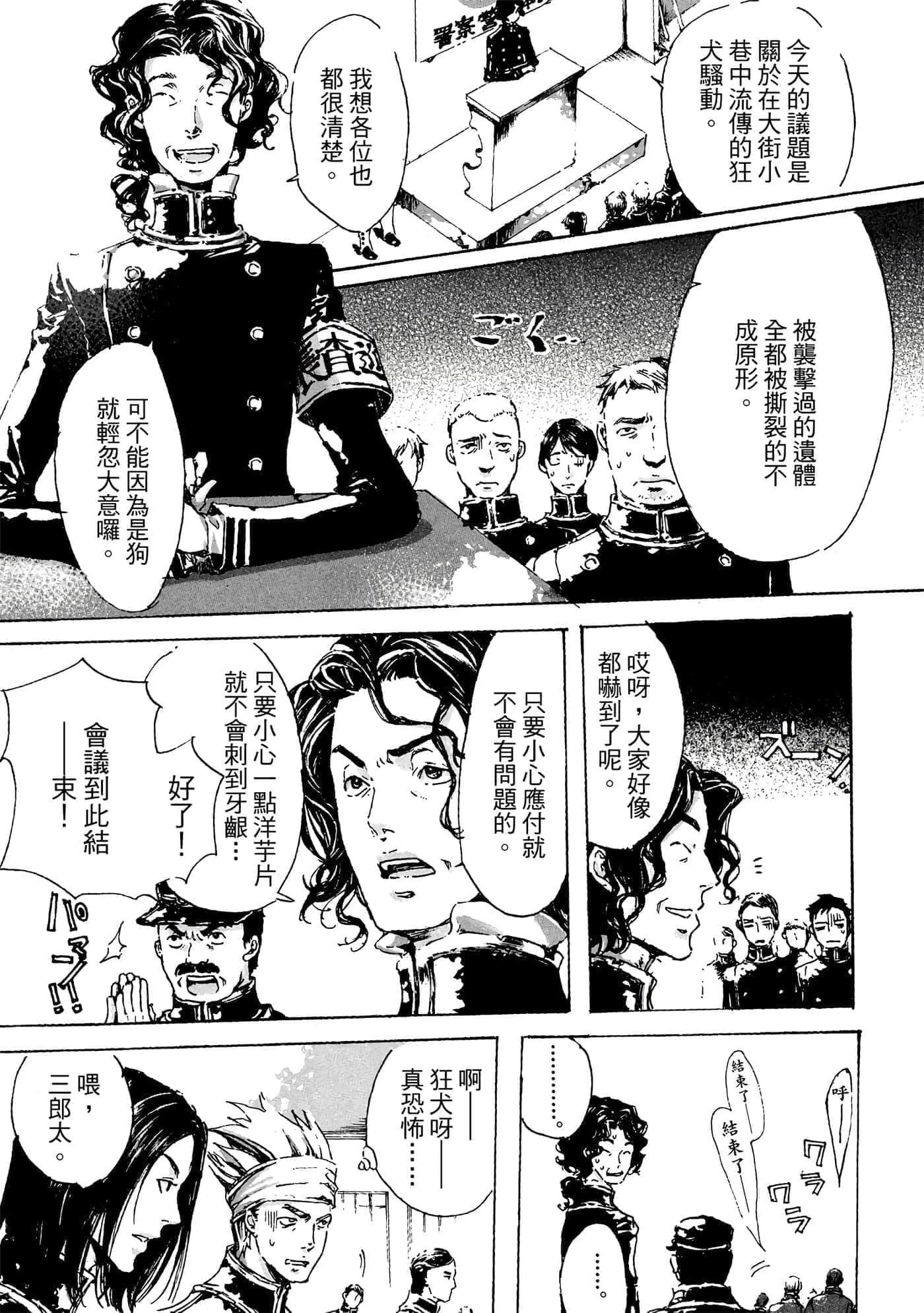 第 104 页