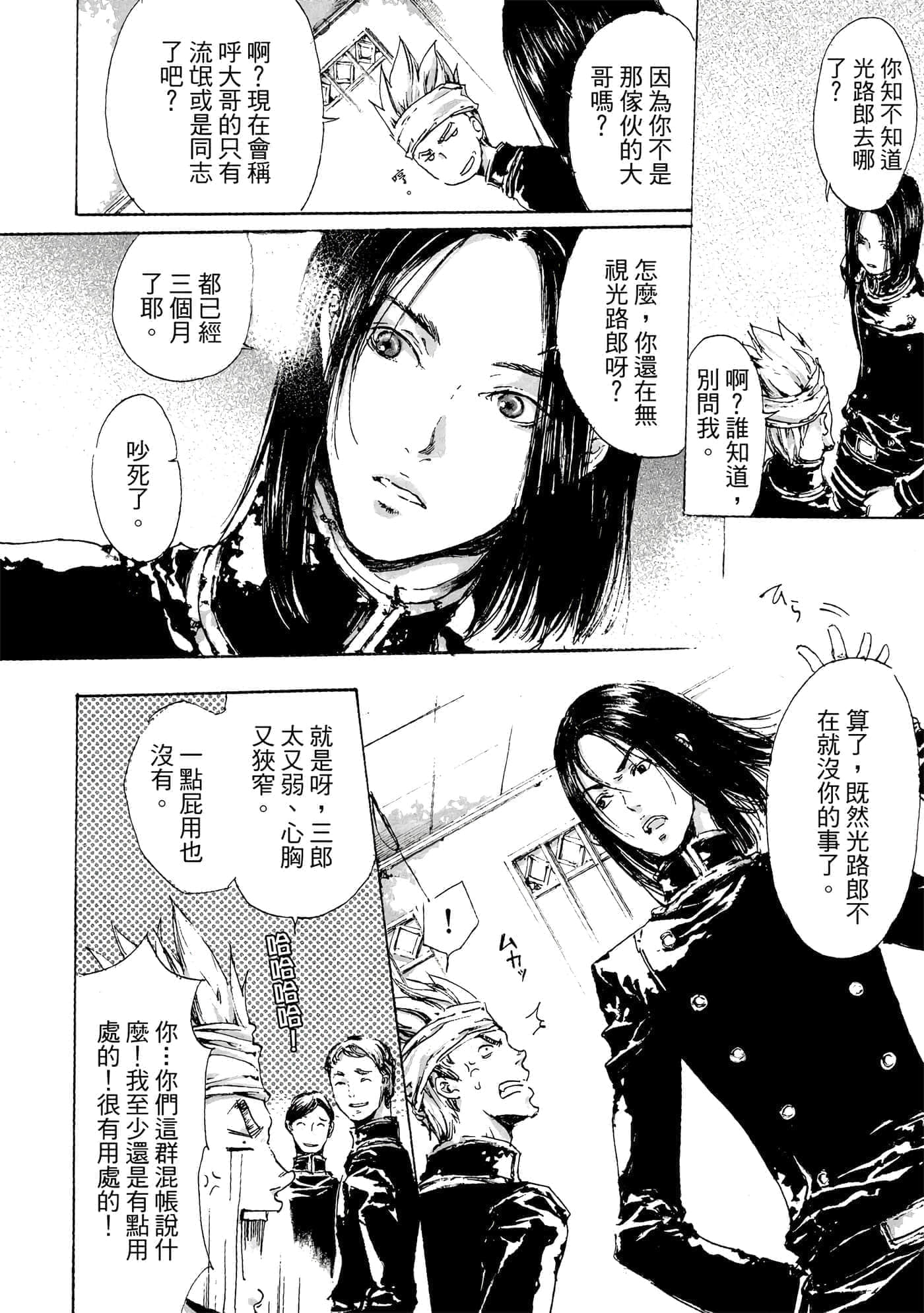 第 105 页