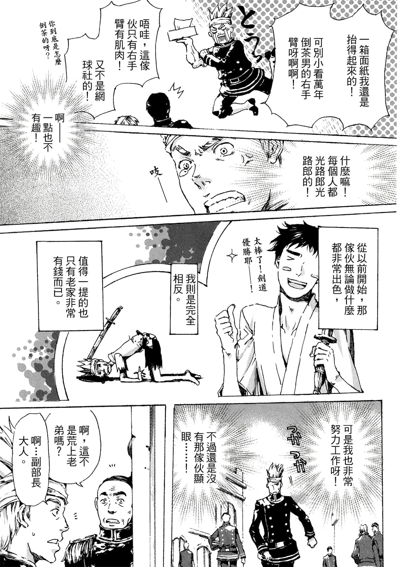 第 106 页