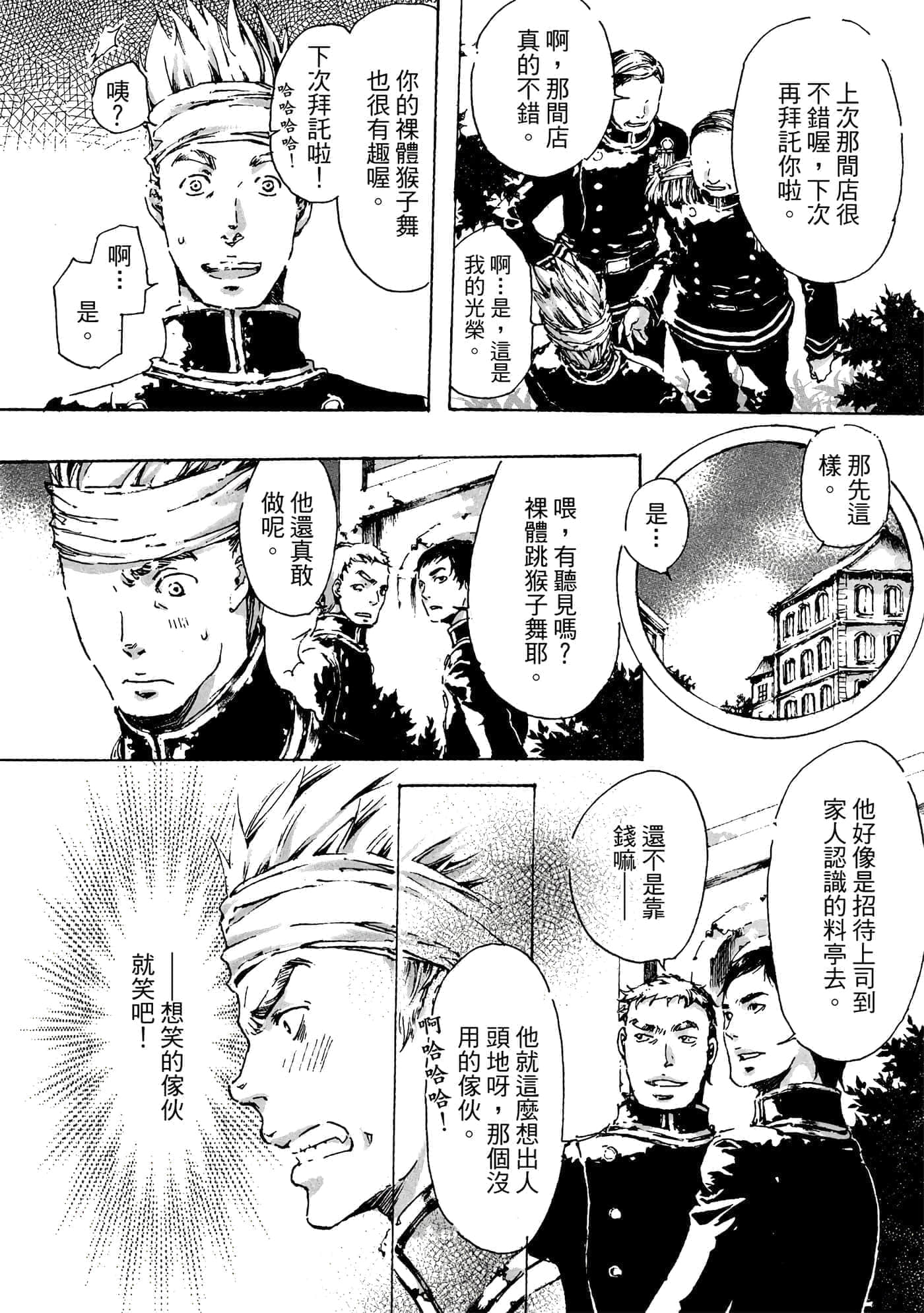 第 107 页