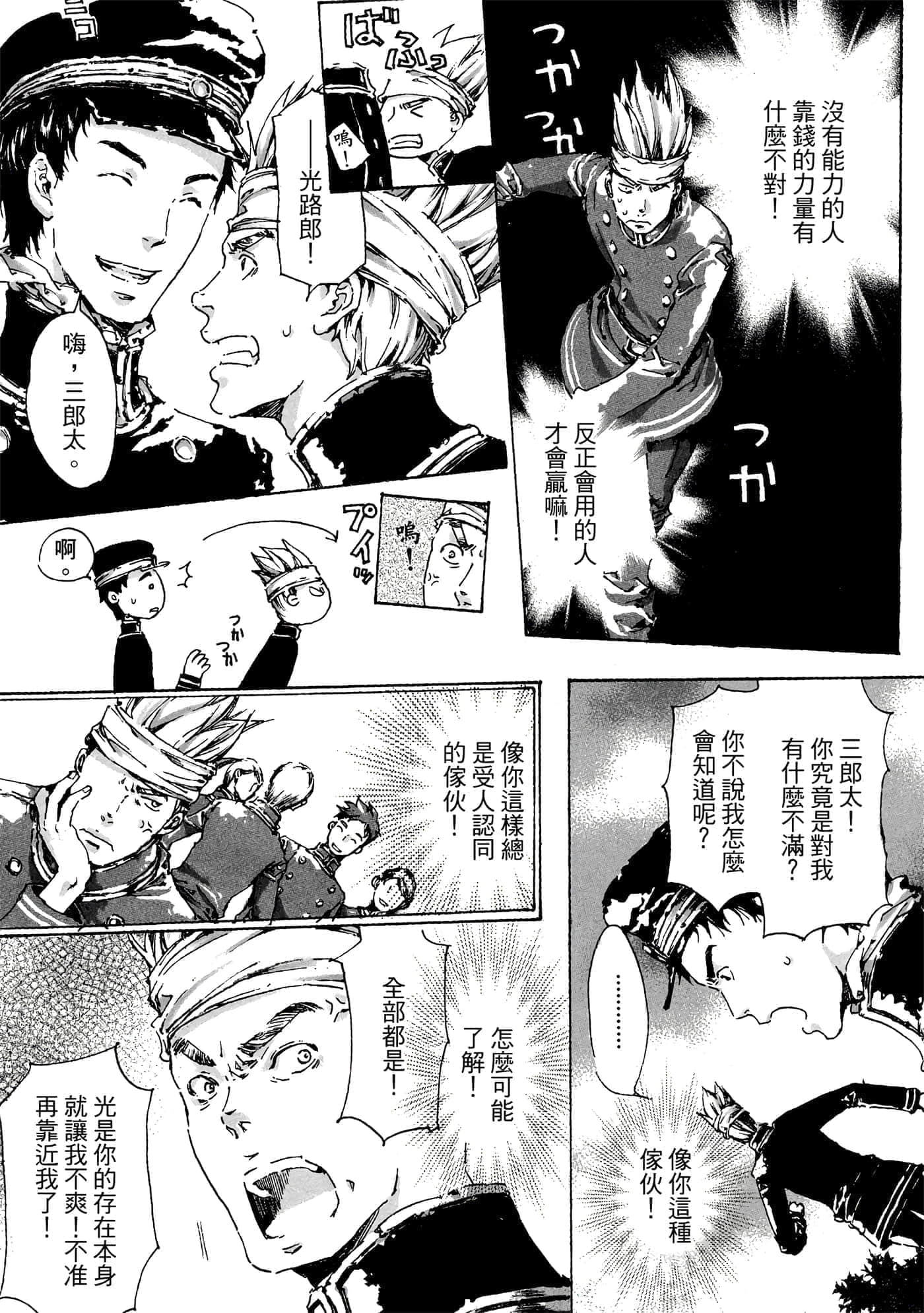 第 108 页
