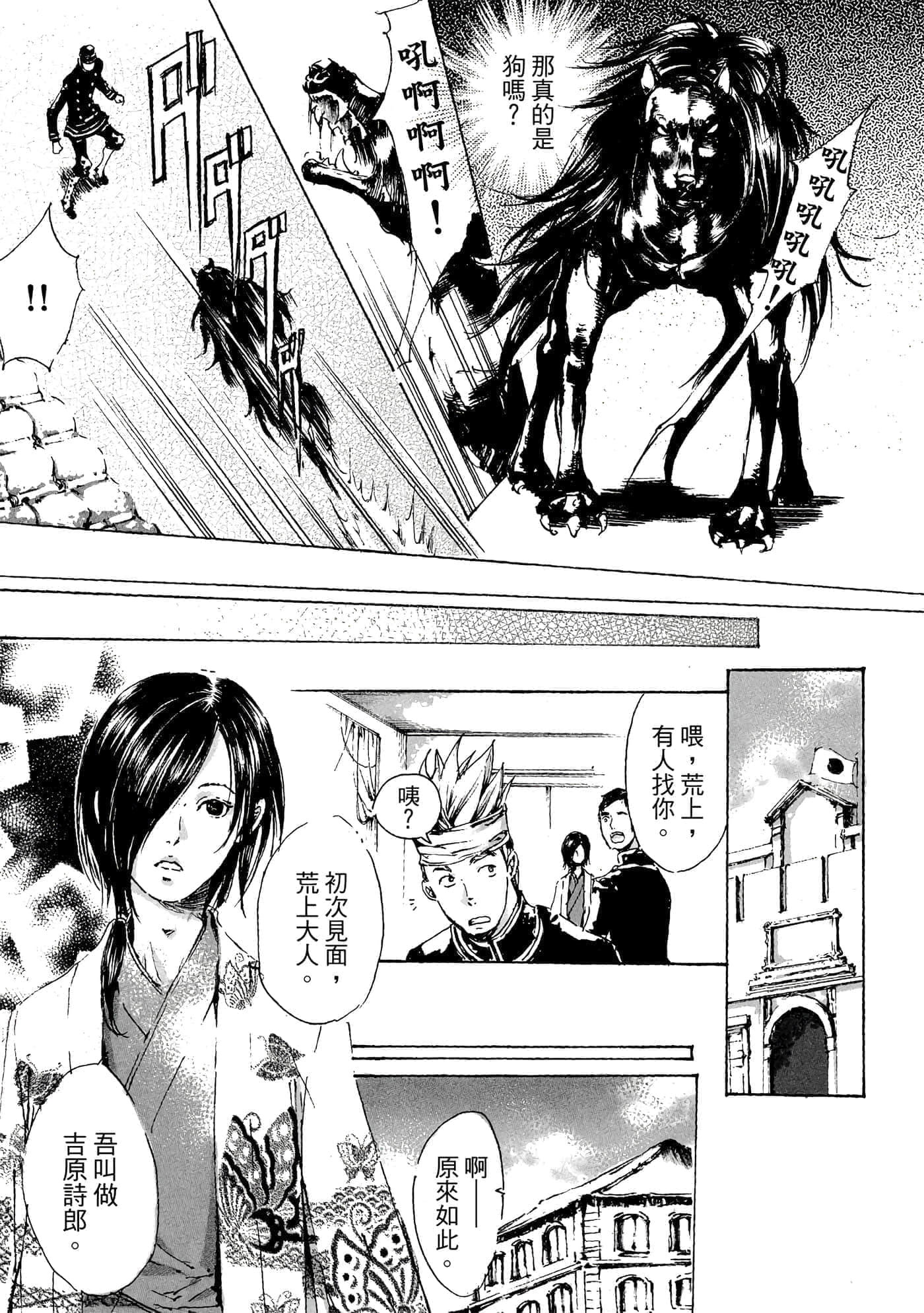 第 114 页
