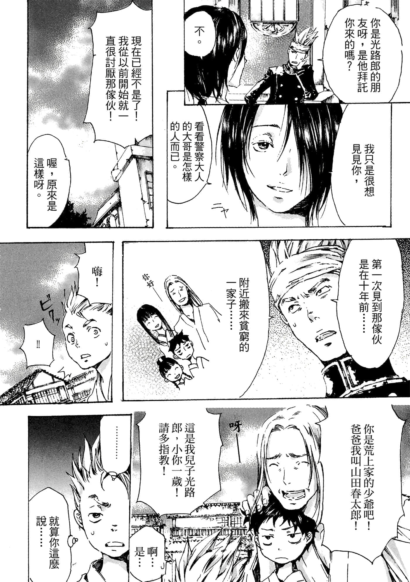 第 115 页
