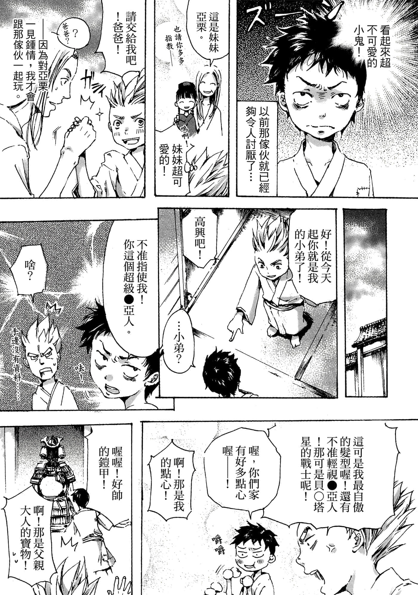 第 116 页