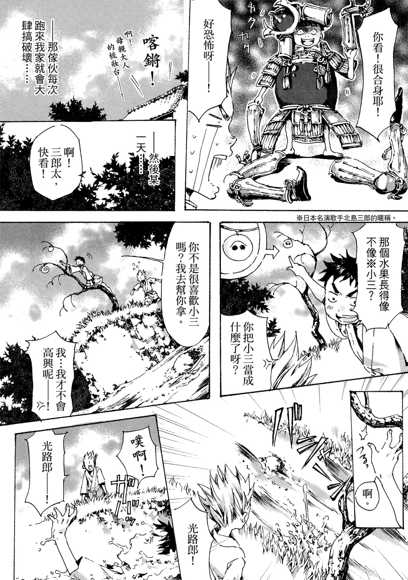 第 117 页