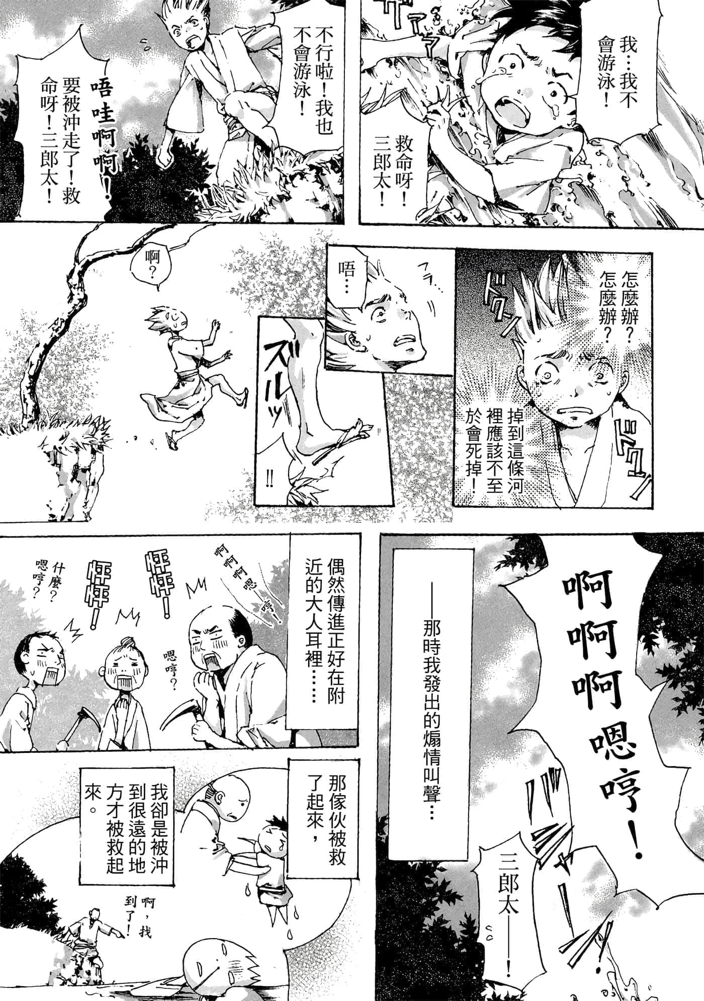 第 118 页