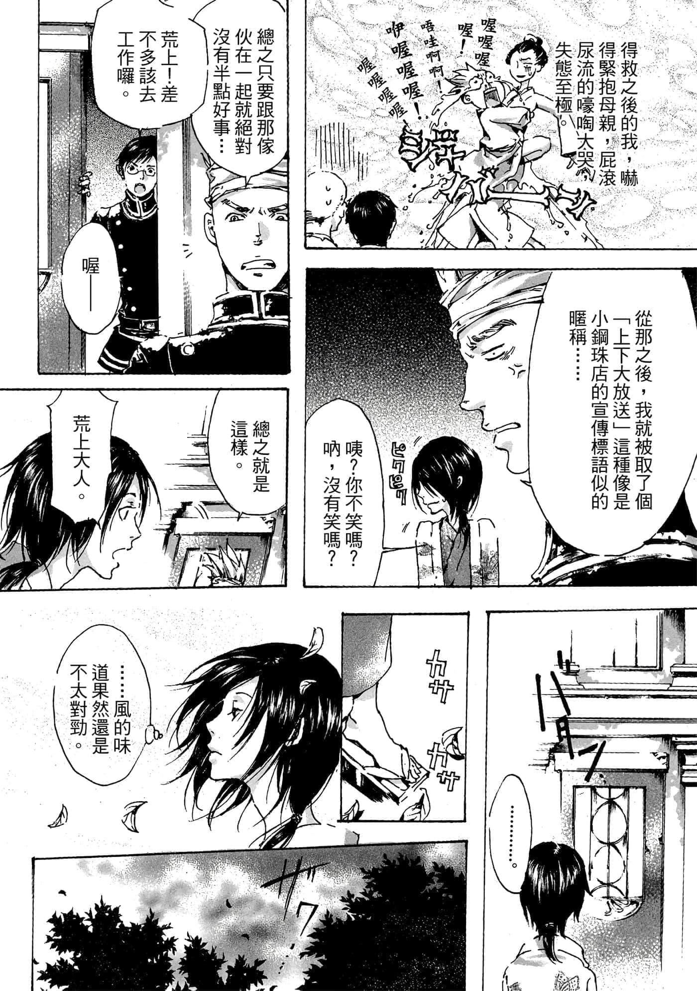 第 119 页
