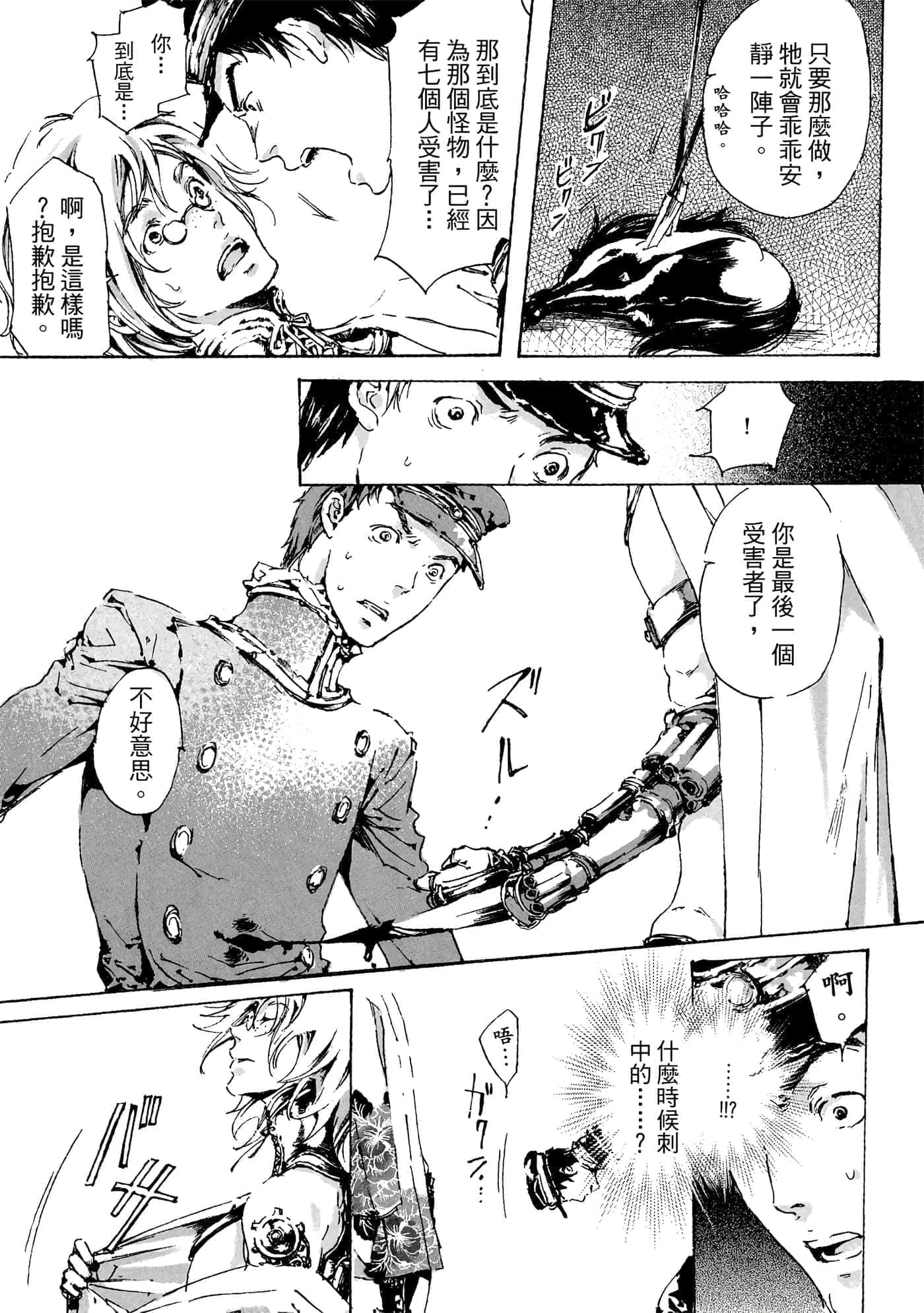 第 122 页