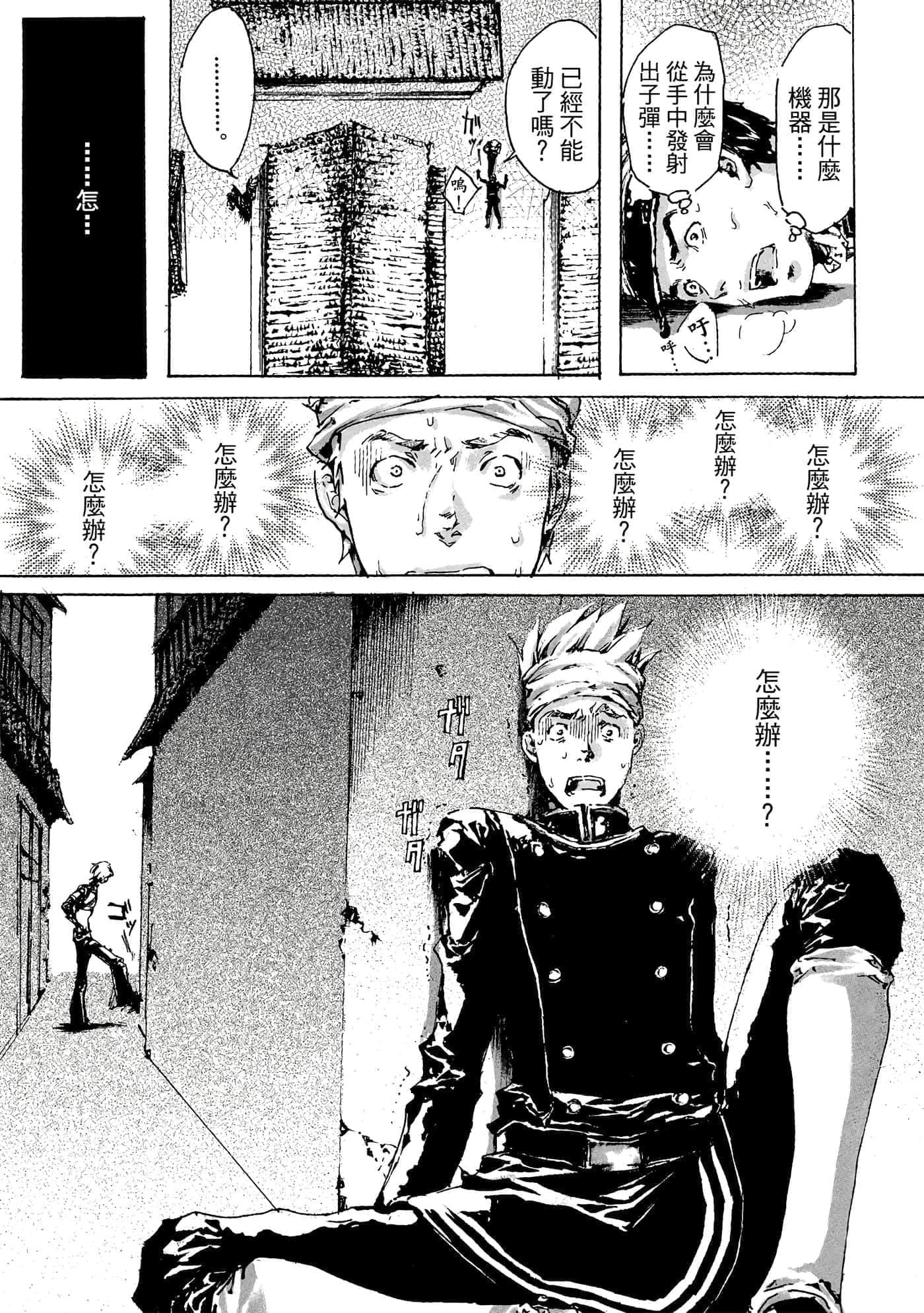 第 124 页