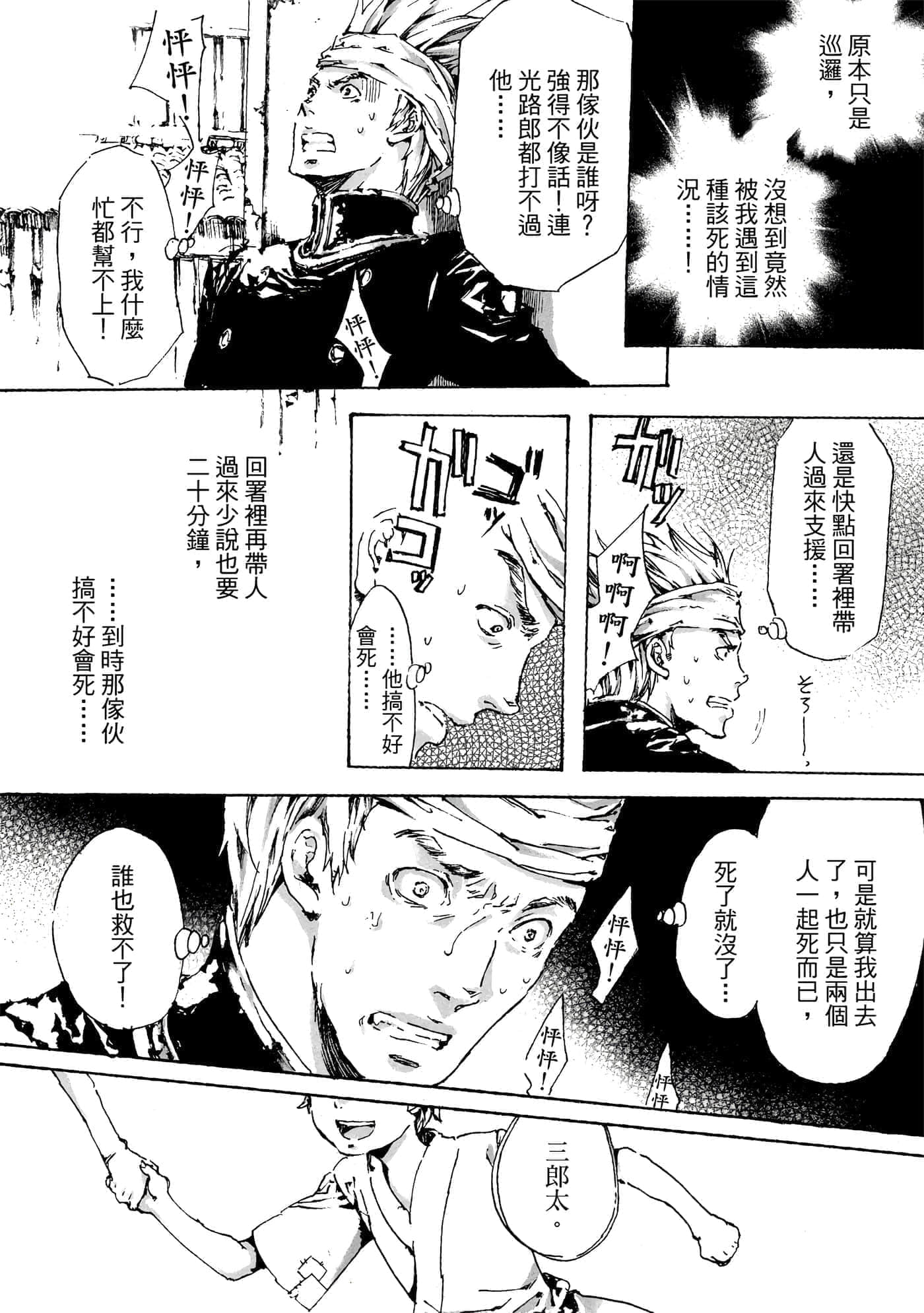 第 125 页