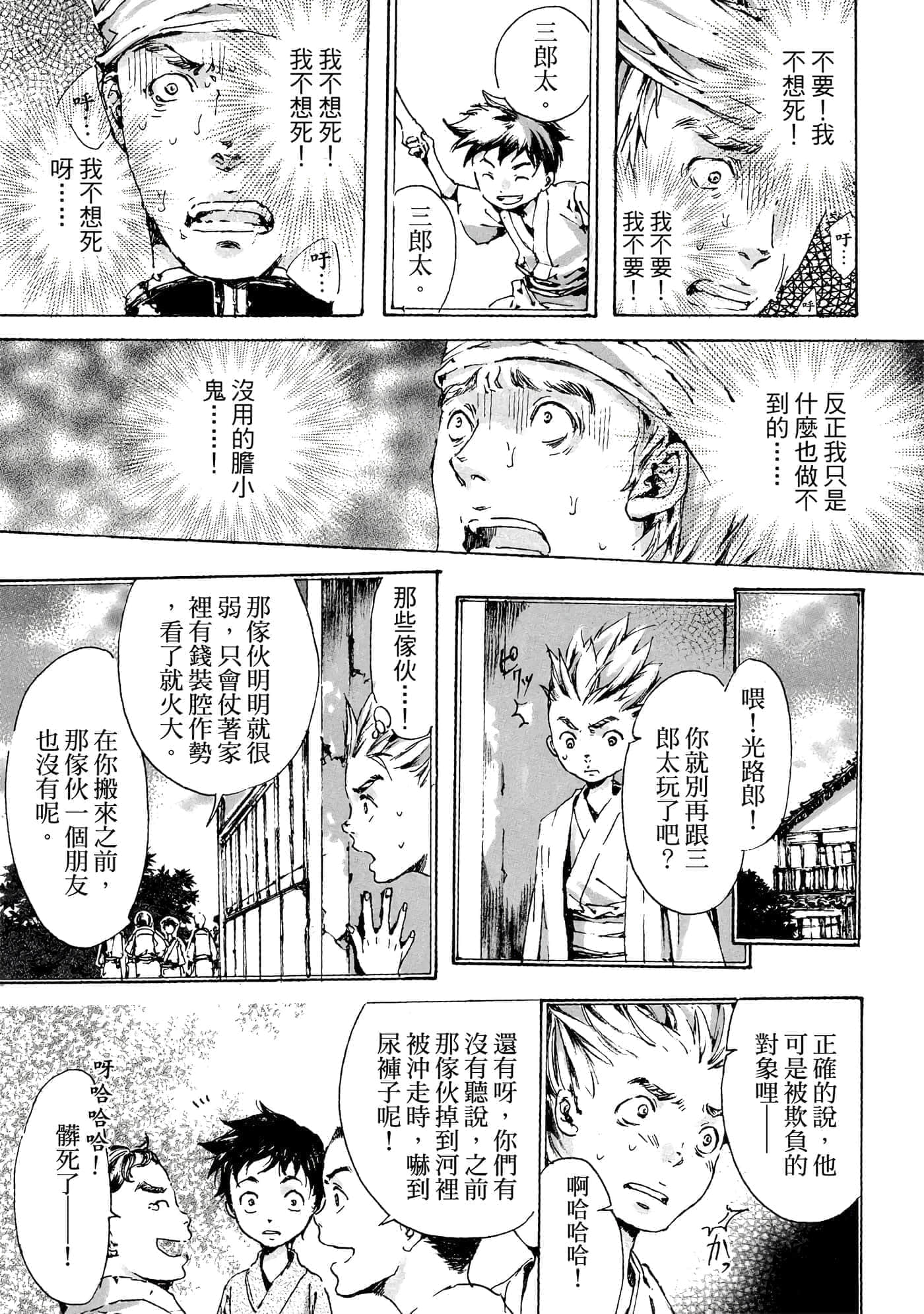 第 126 页