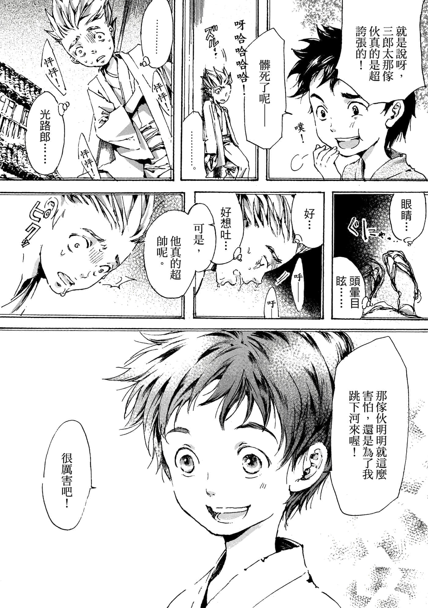 第 127 页