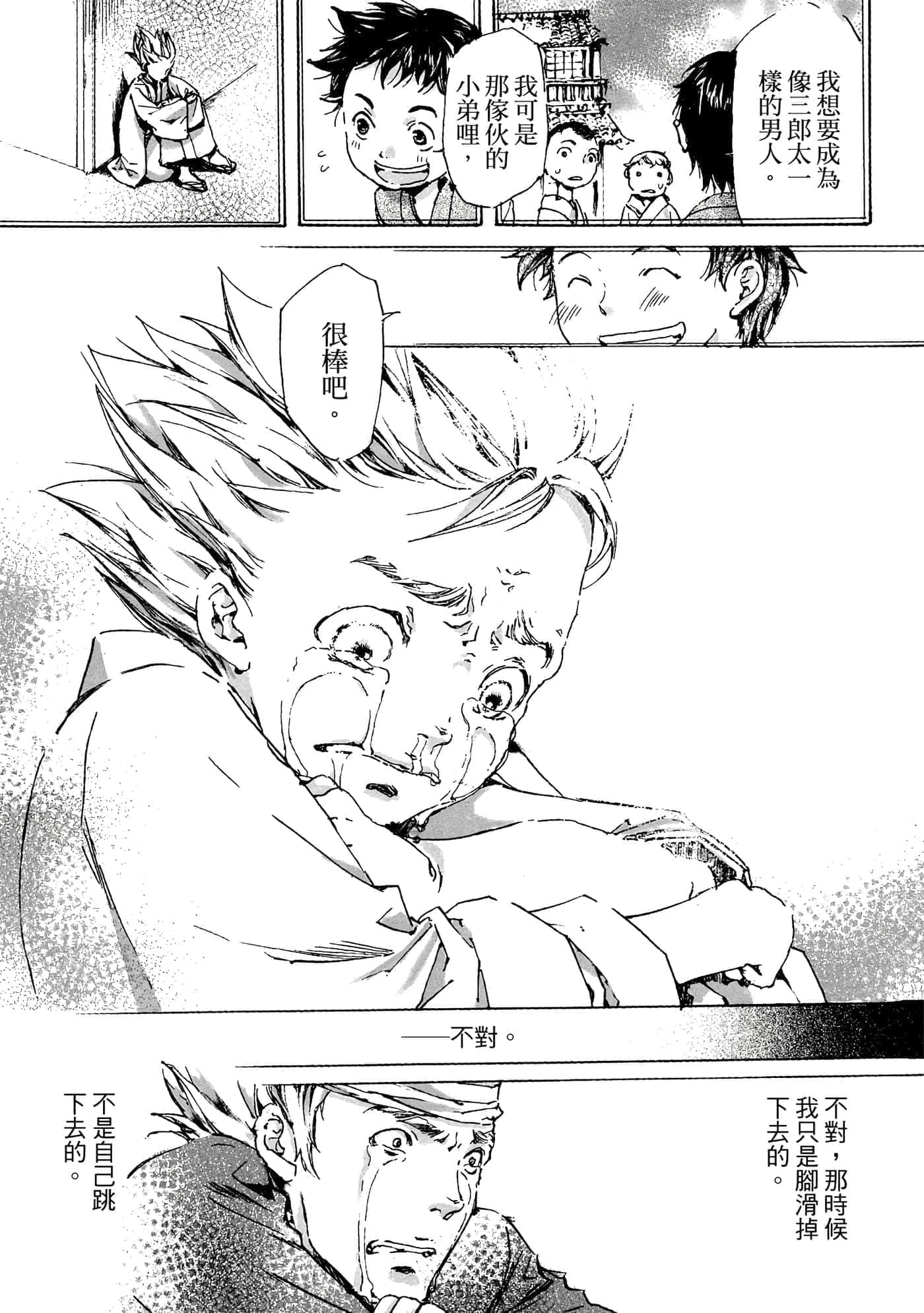 第 128 页