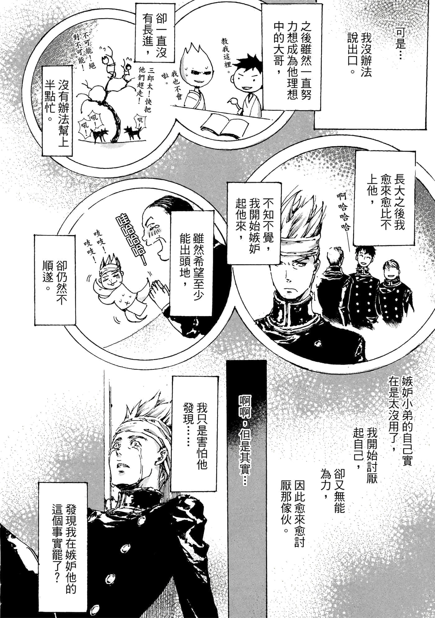 第 129 页