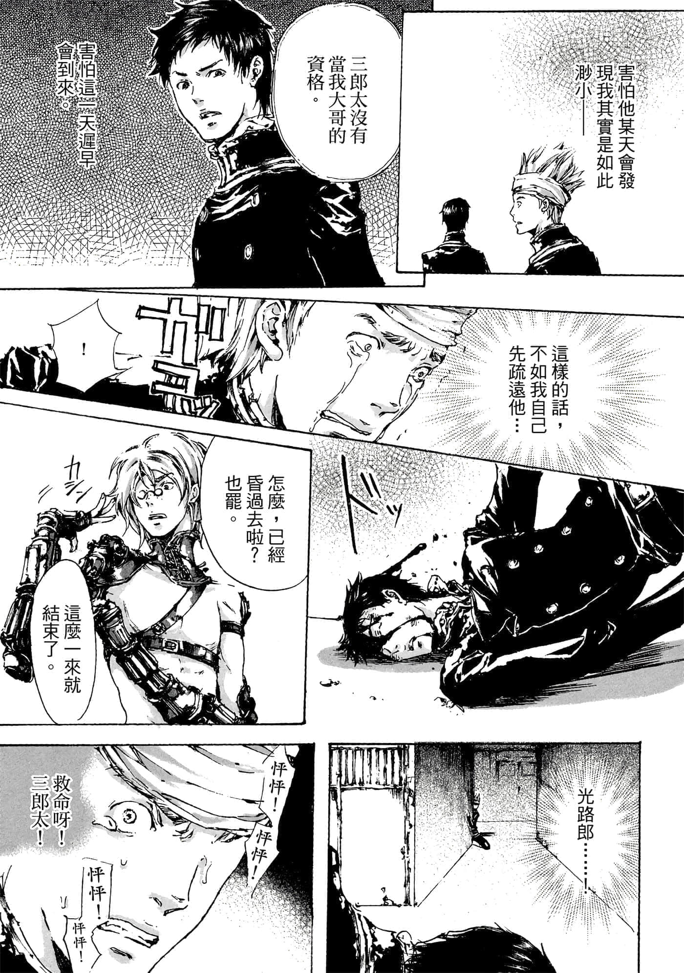 第 130 页