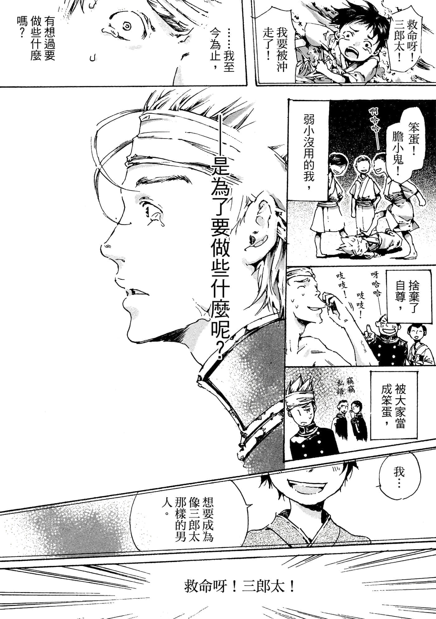 第 131 页