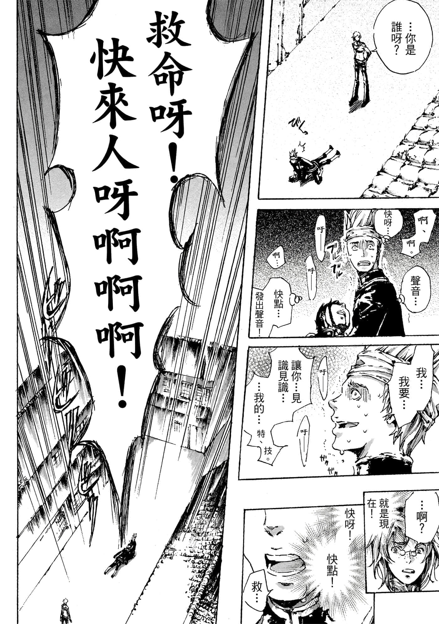 第 133 页