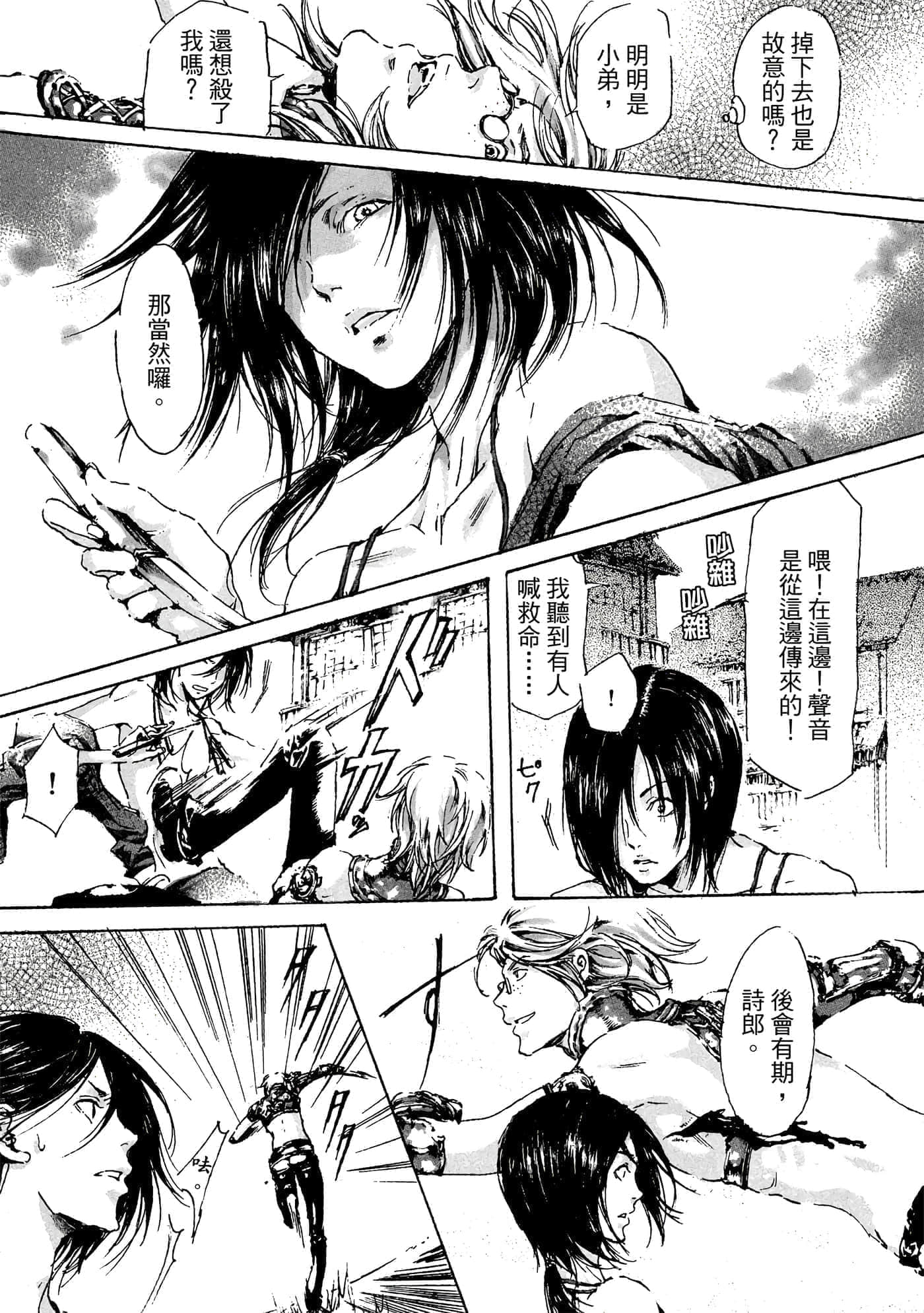 第 140 页