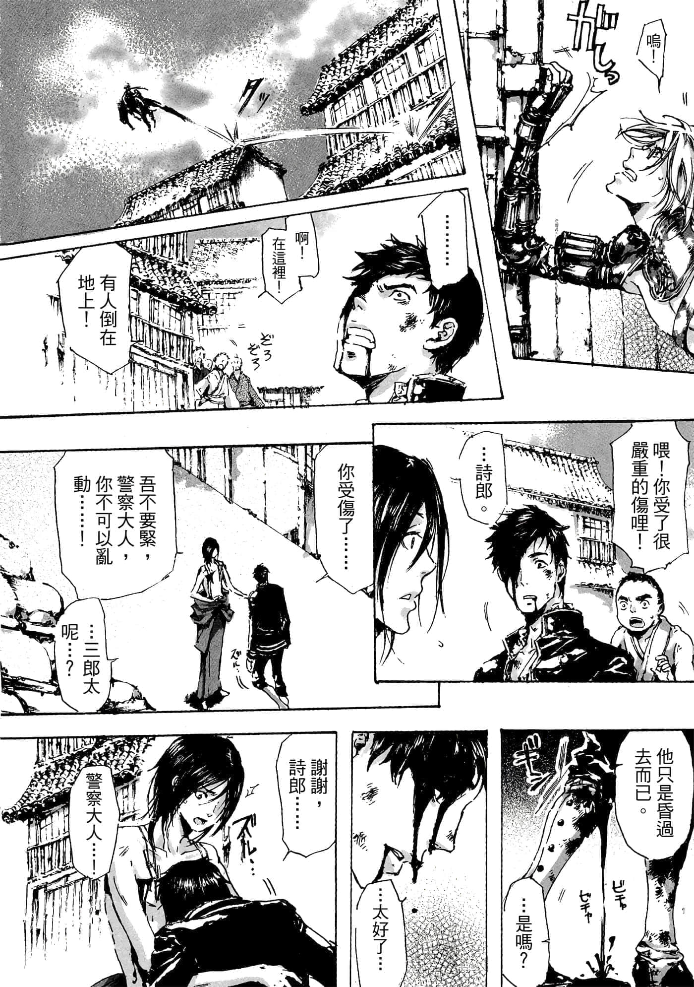 第 143 页