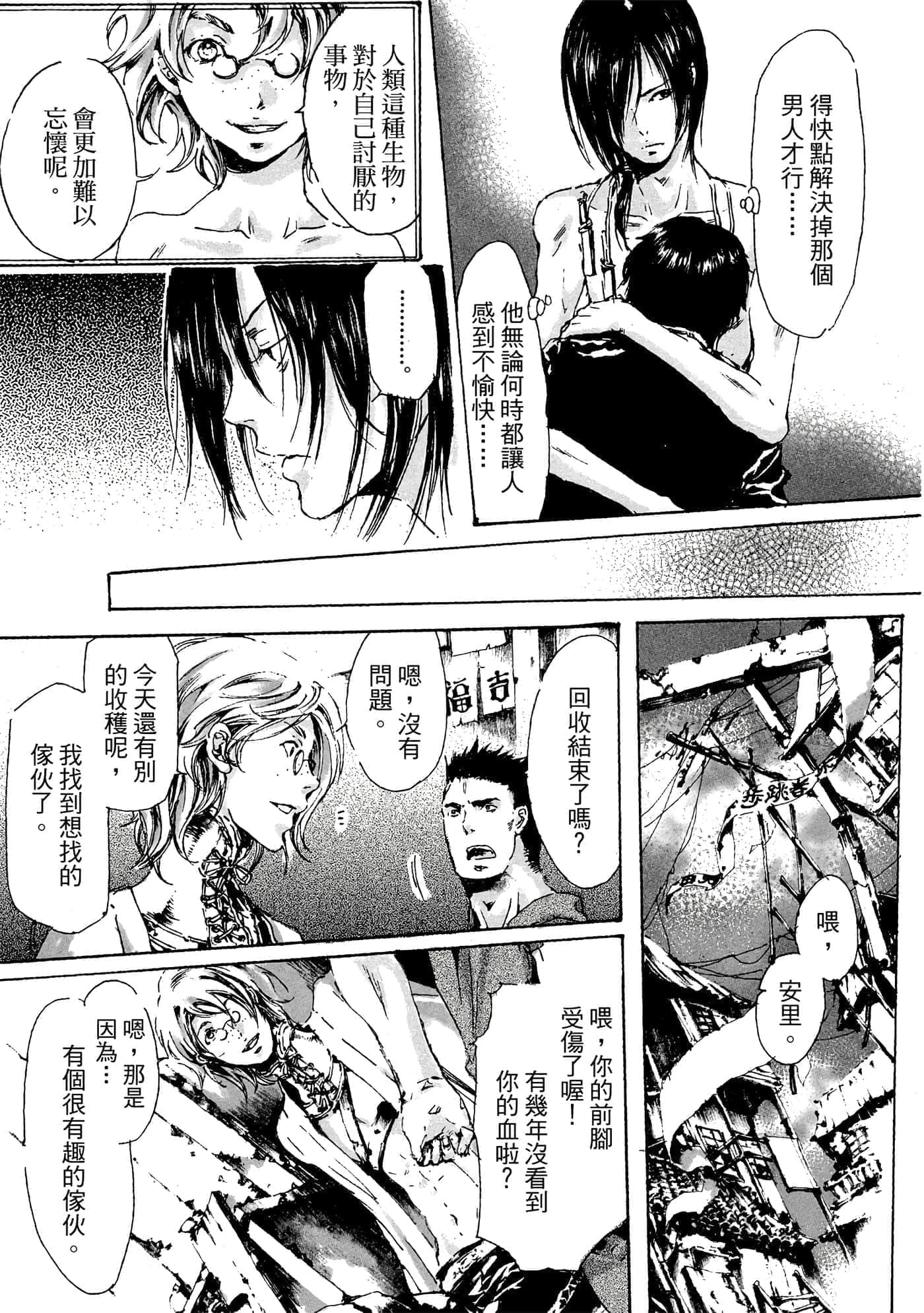 第 144 页