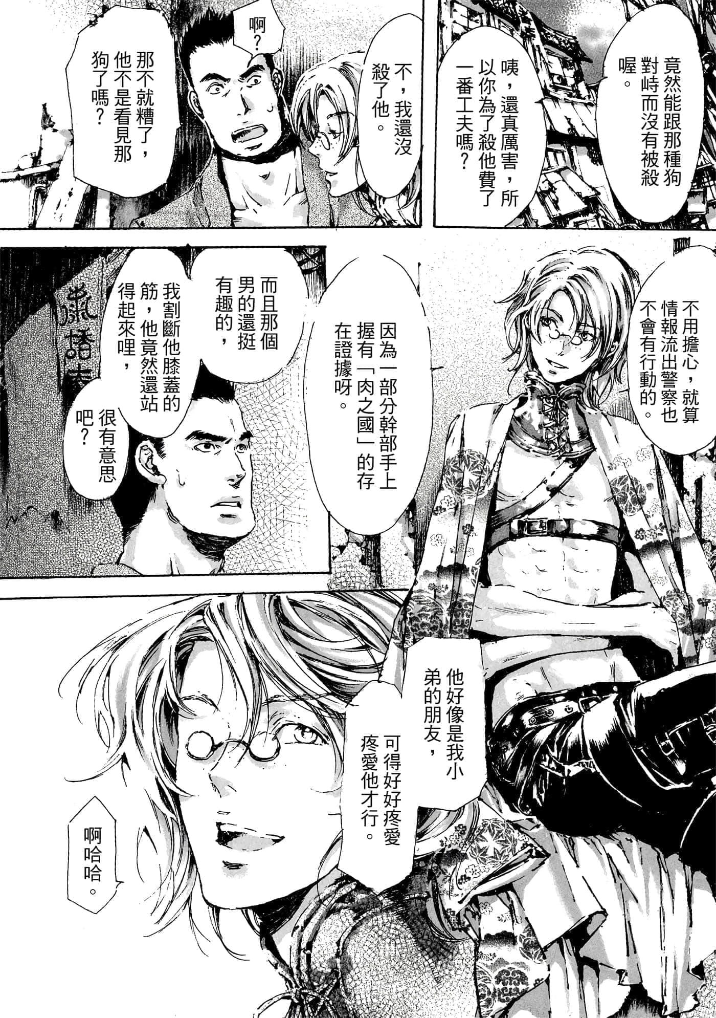 第 145 页