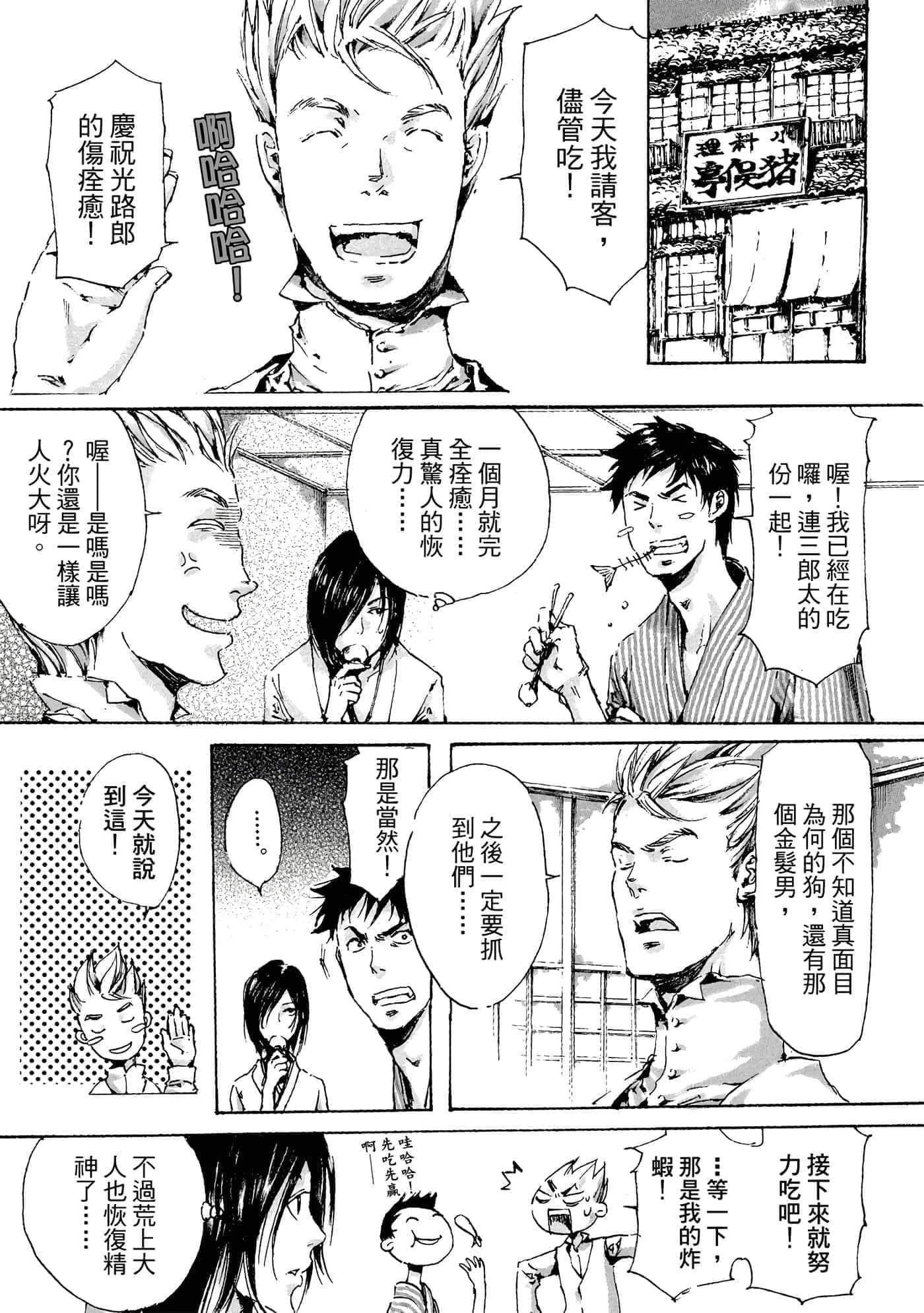 第 146 页