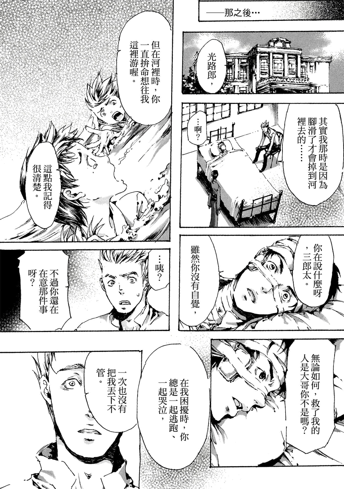 第 147 页