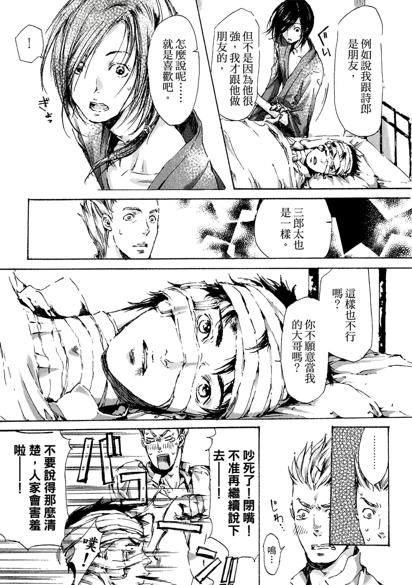 第 148 页