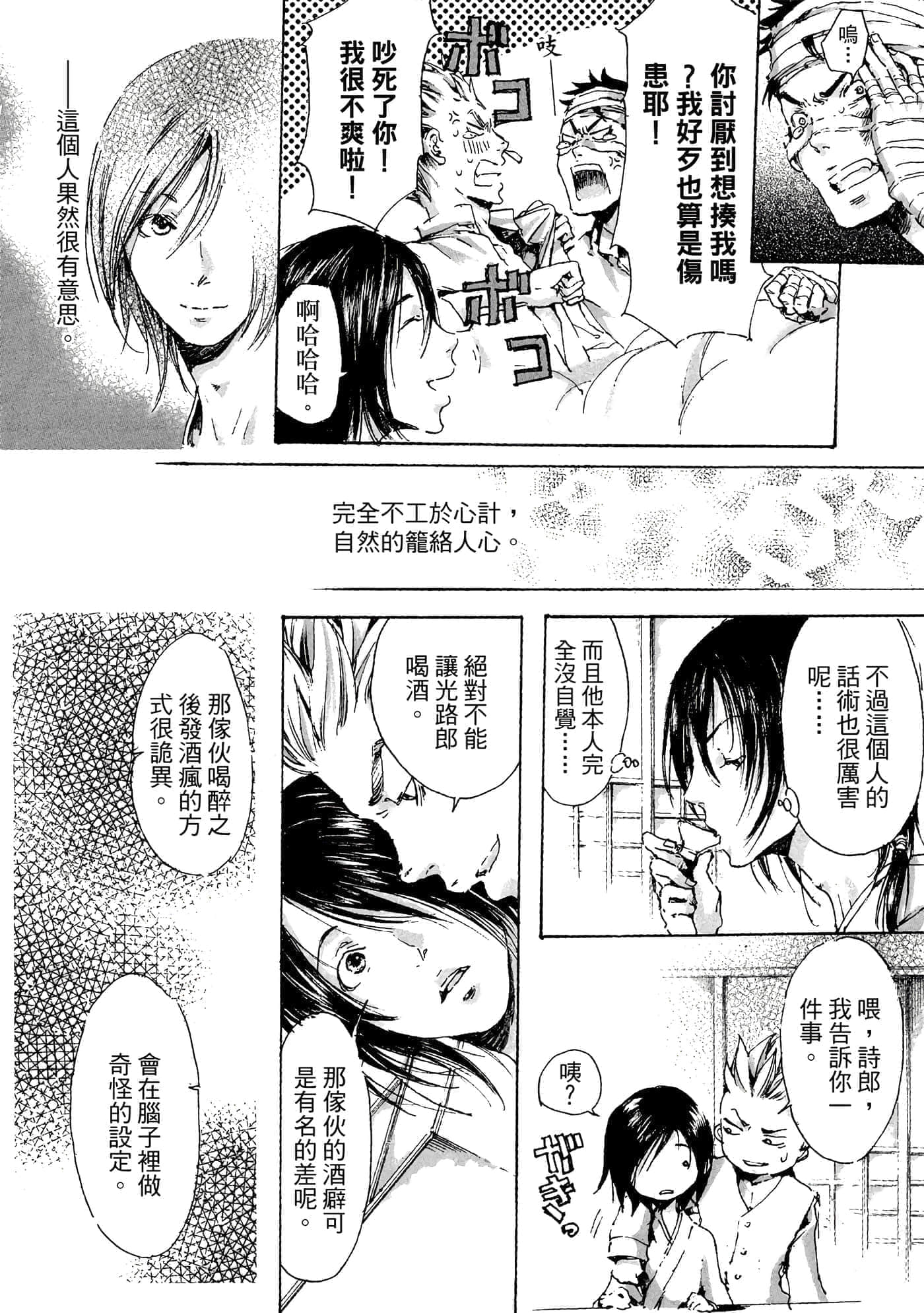 第 149 页