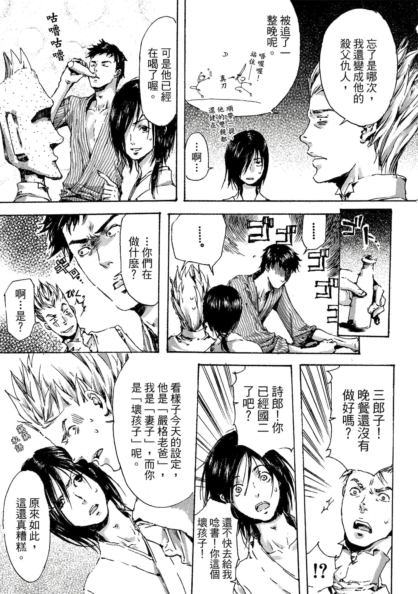 第 150 页