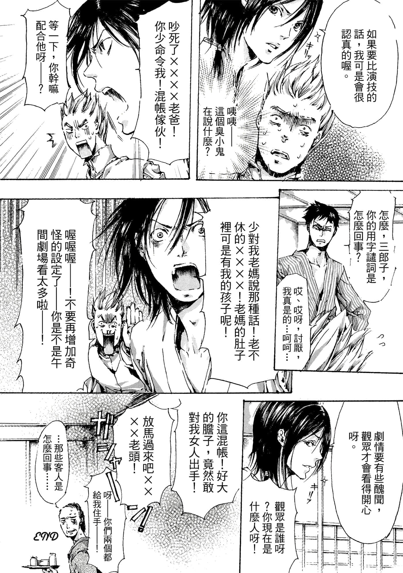 第 151 页