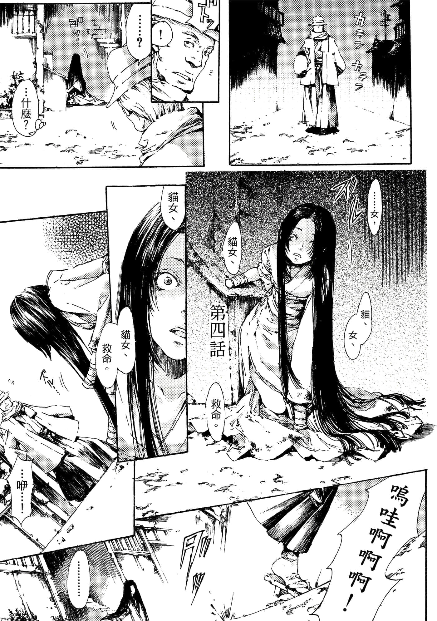 第 152 页
