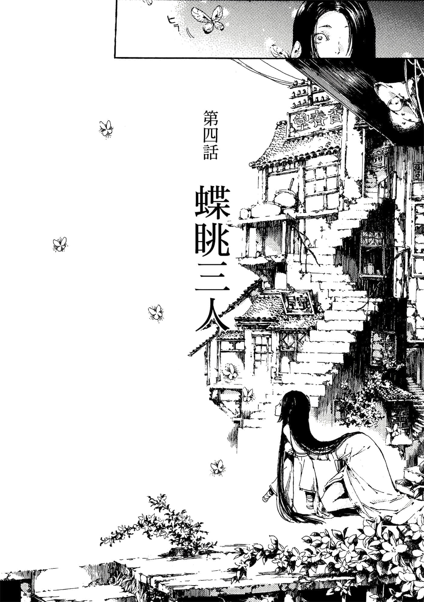 第 153 页