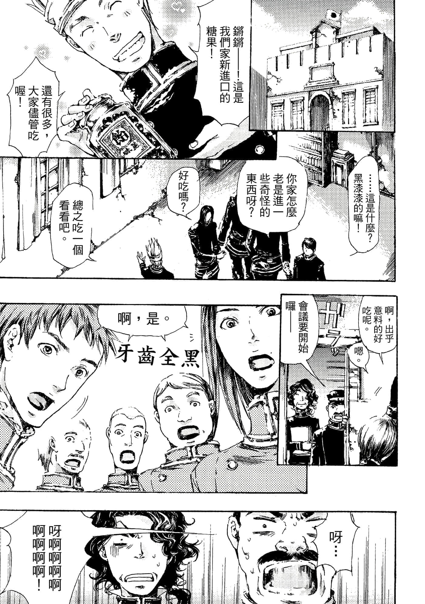 第 154 页