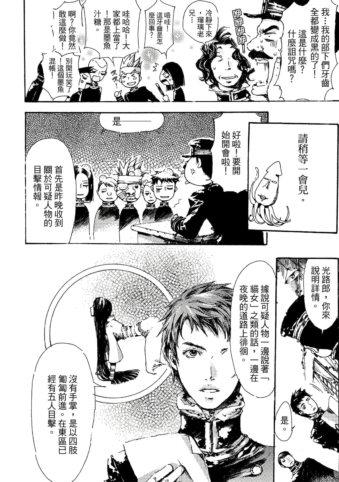 第 155 页