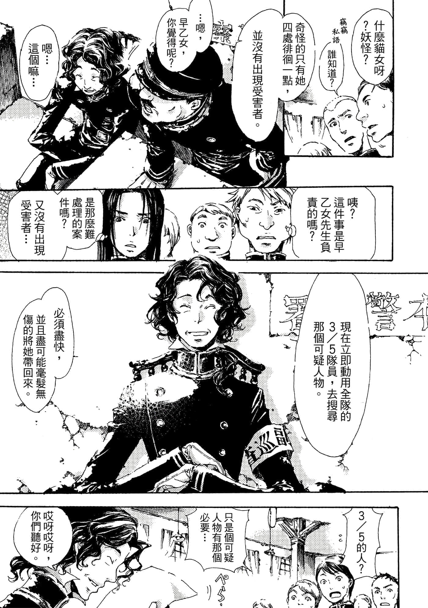 第 156 页