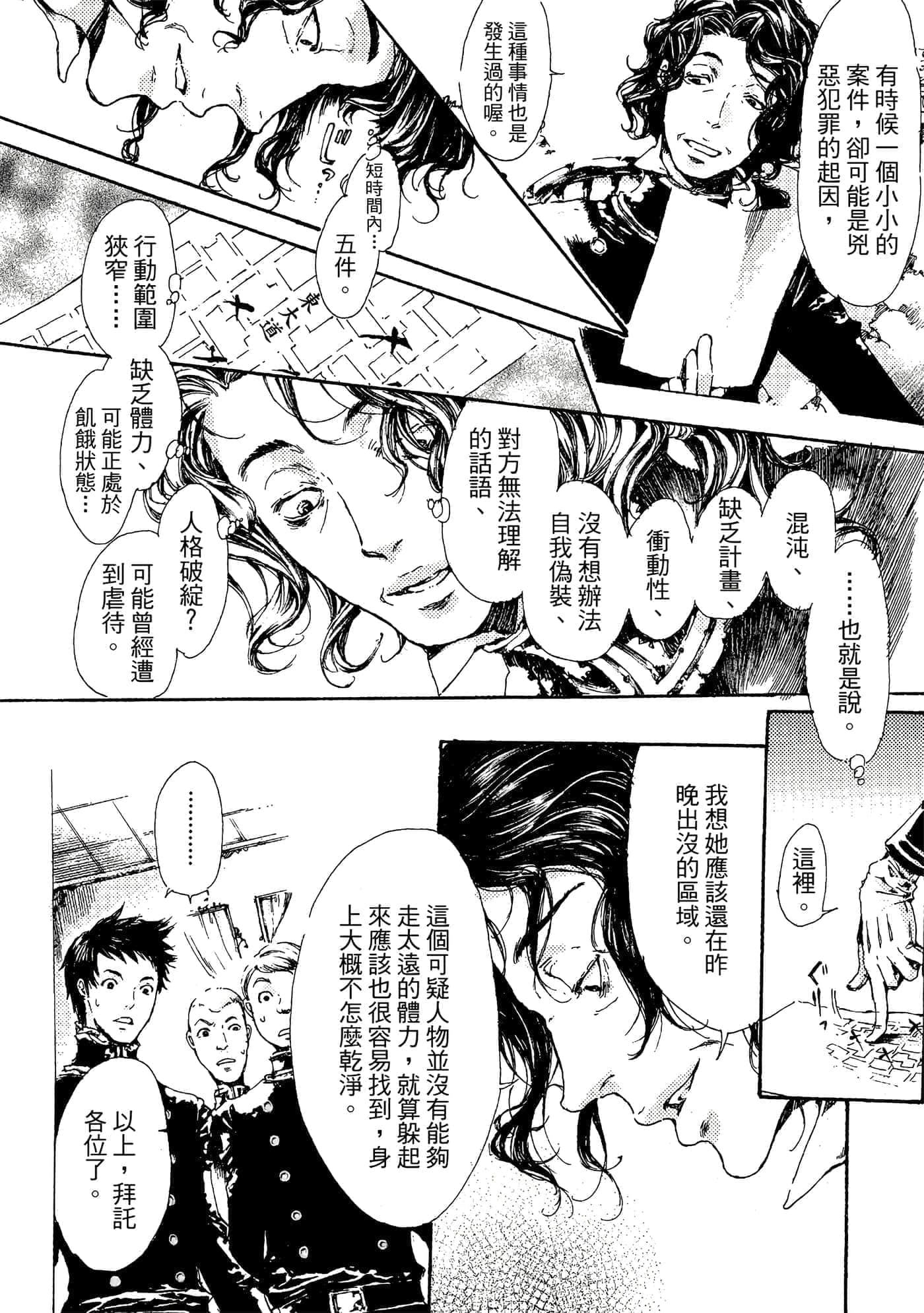 第 157 页