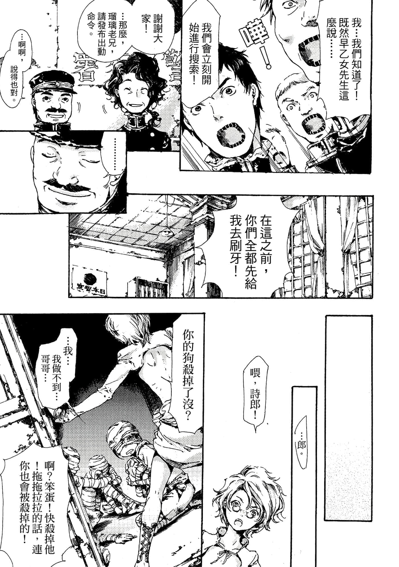 第 158 页