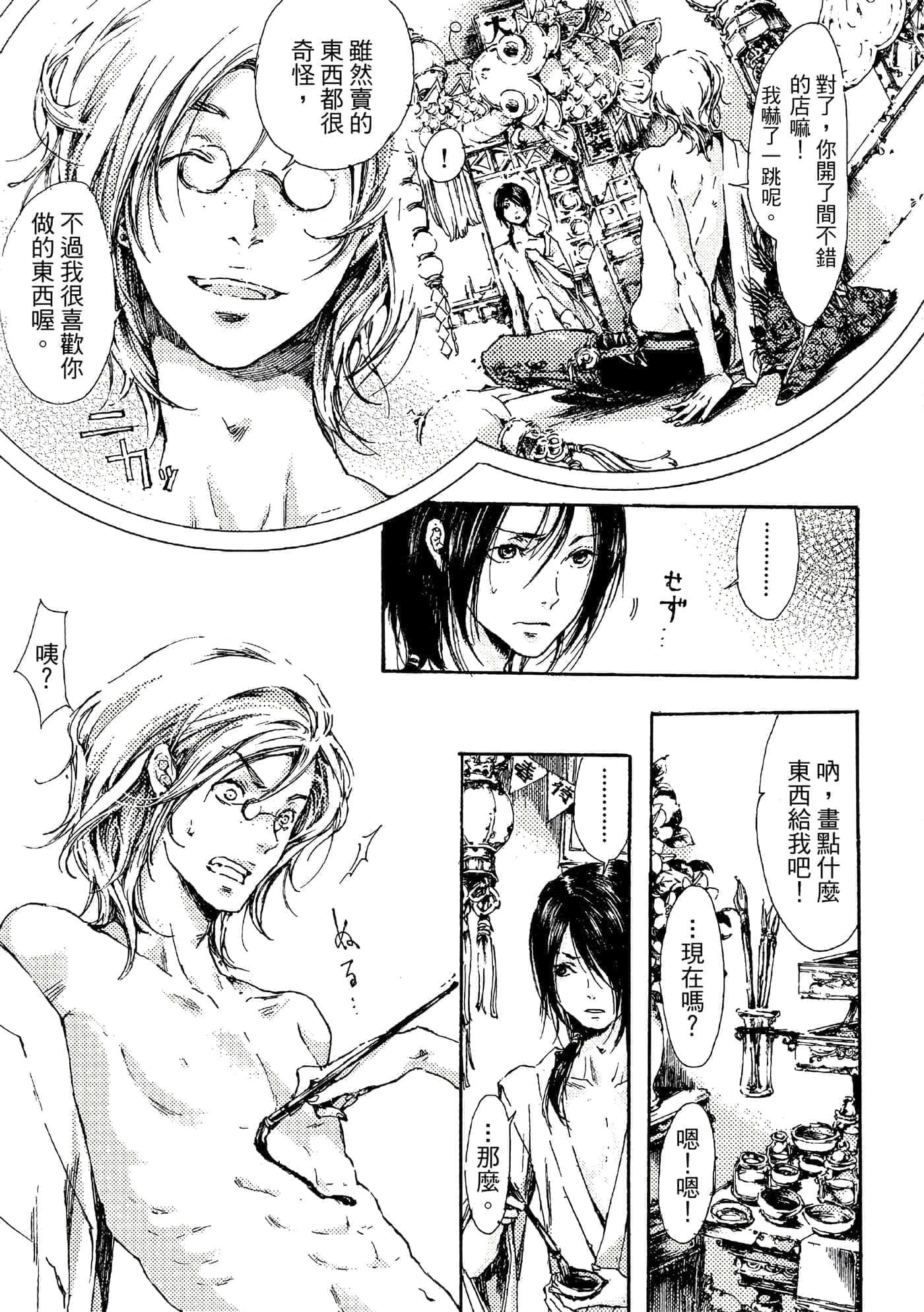 第 162 页