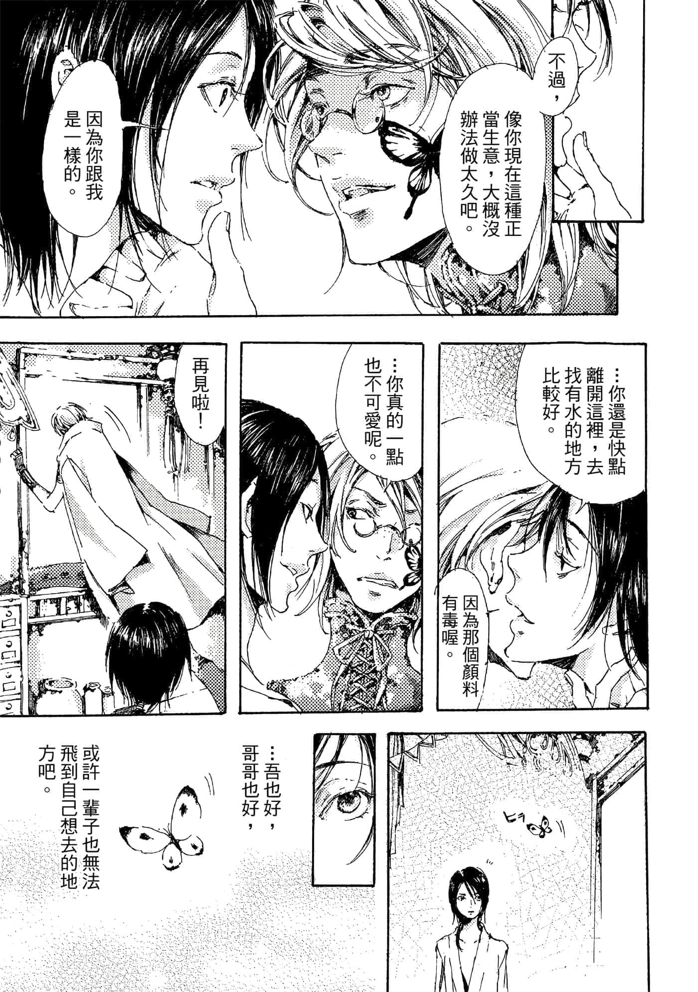 第 166 页