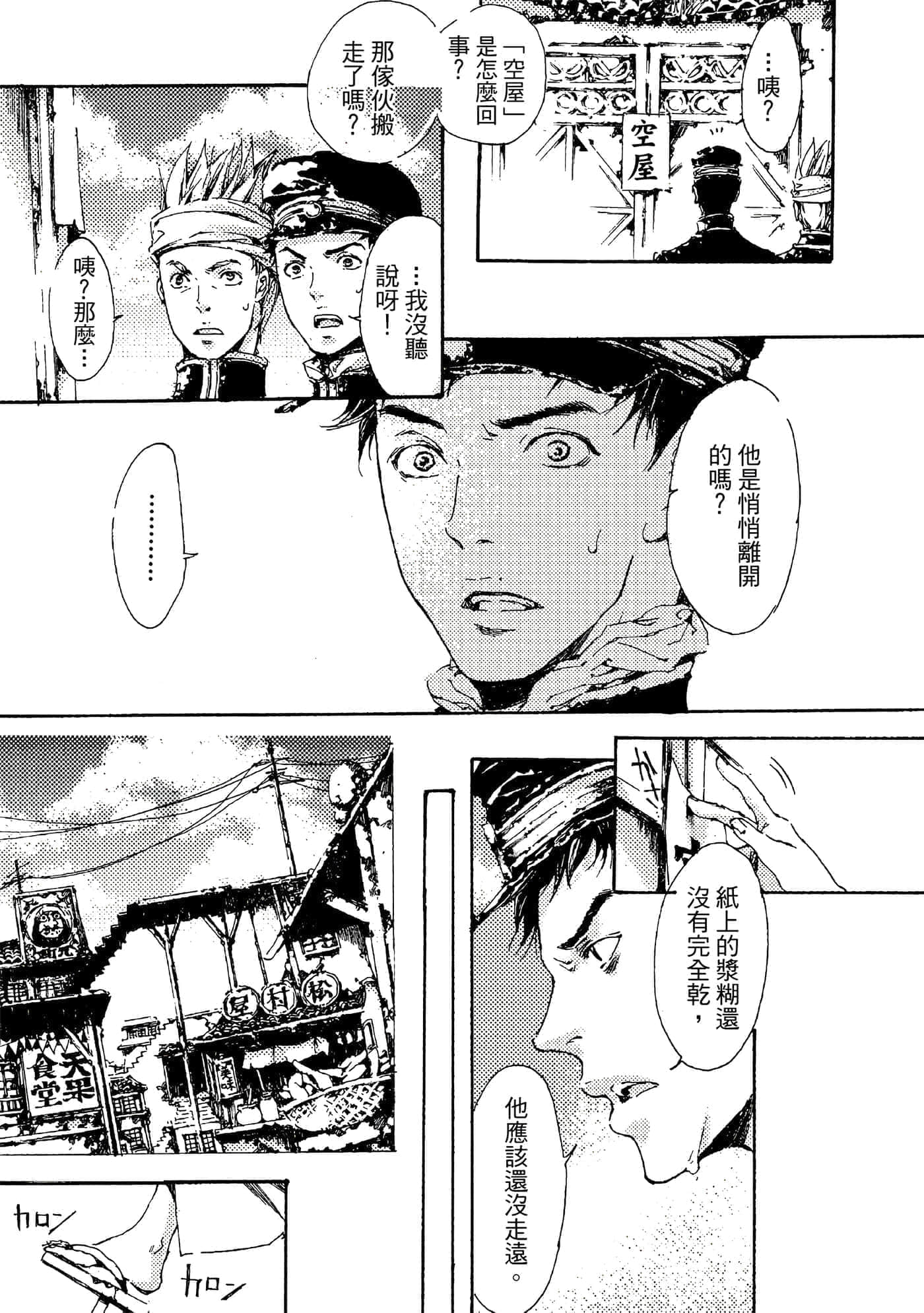 第 168 页