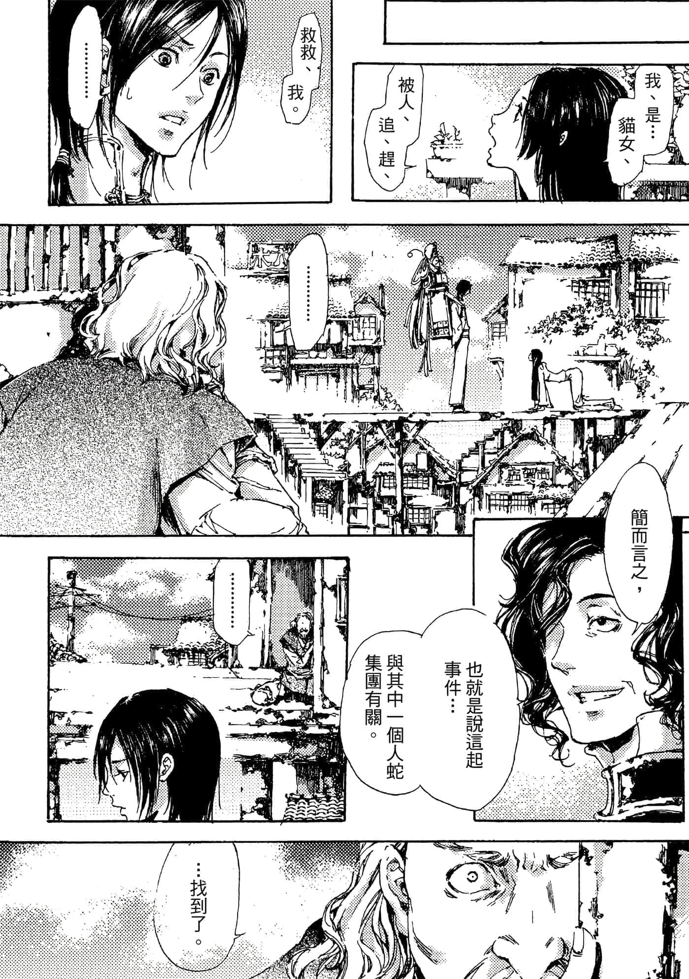 第 171 页