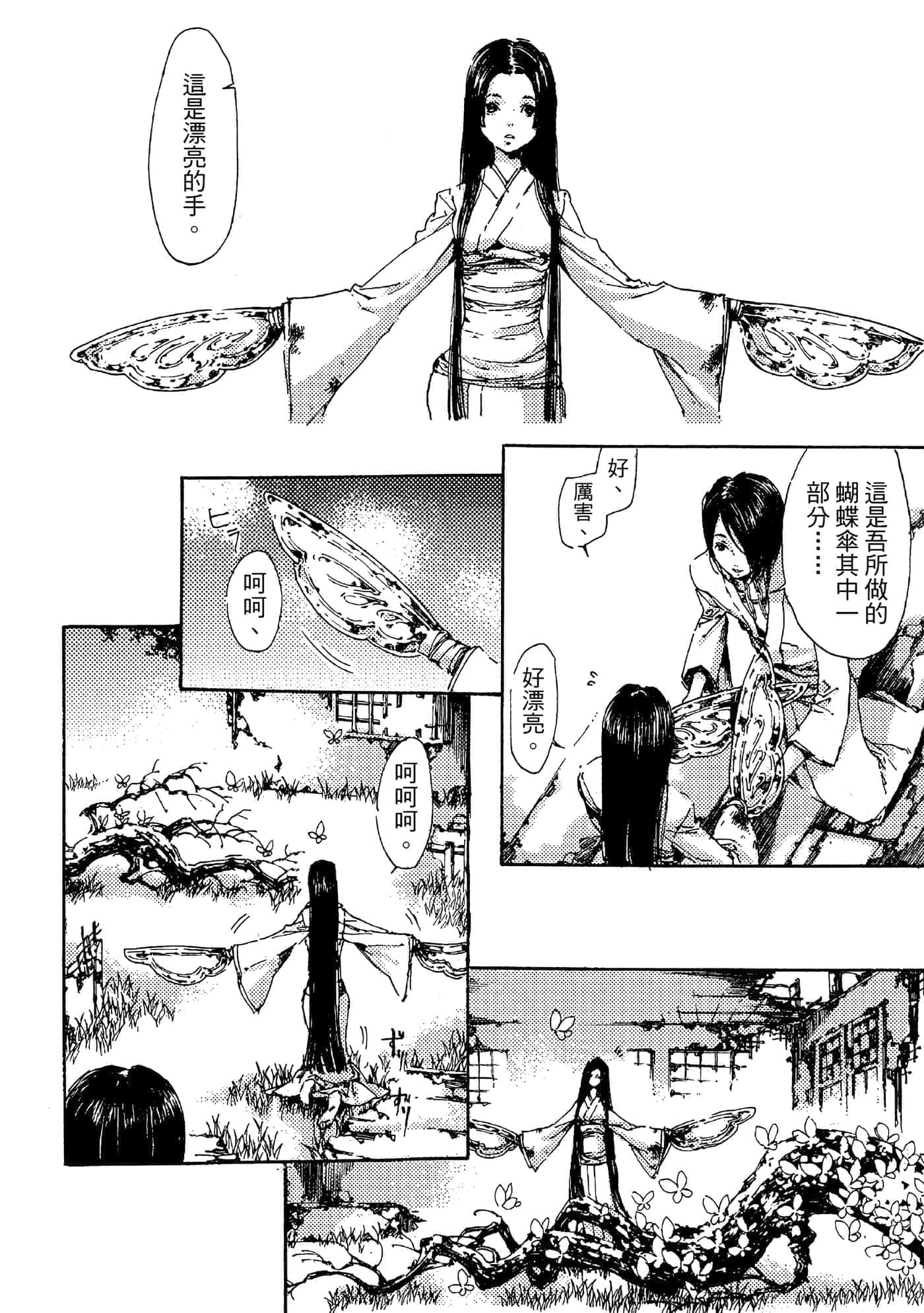 第 175 页