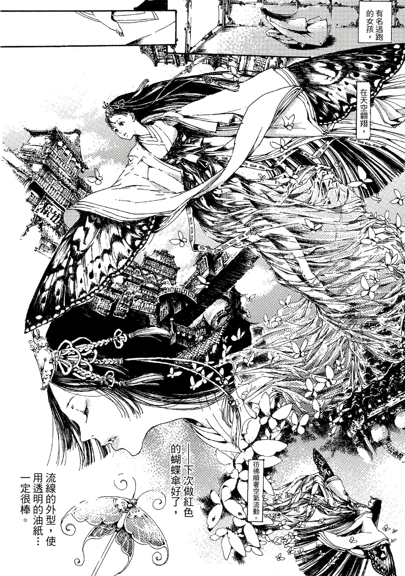 第 177 页