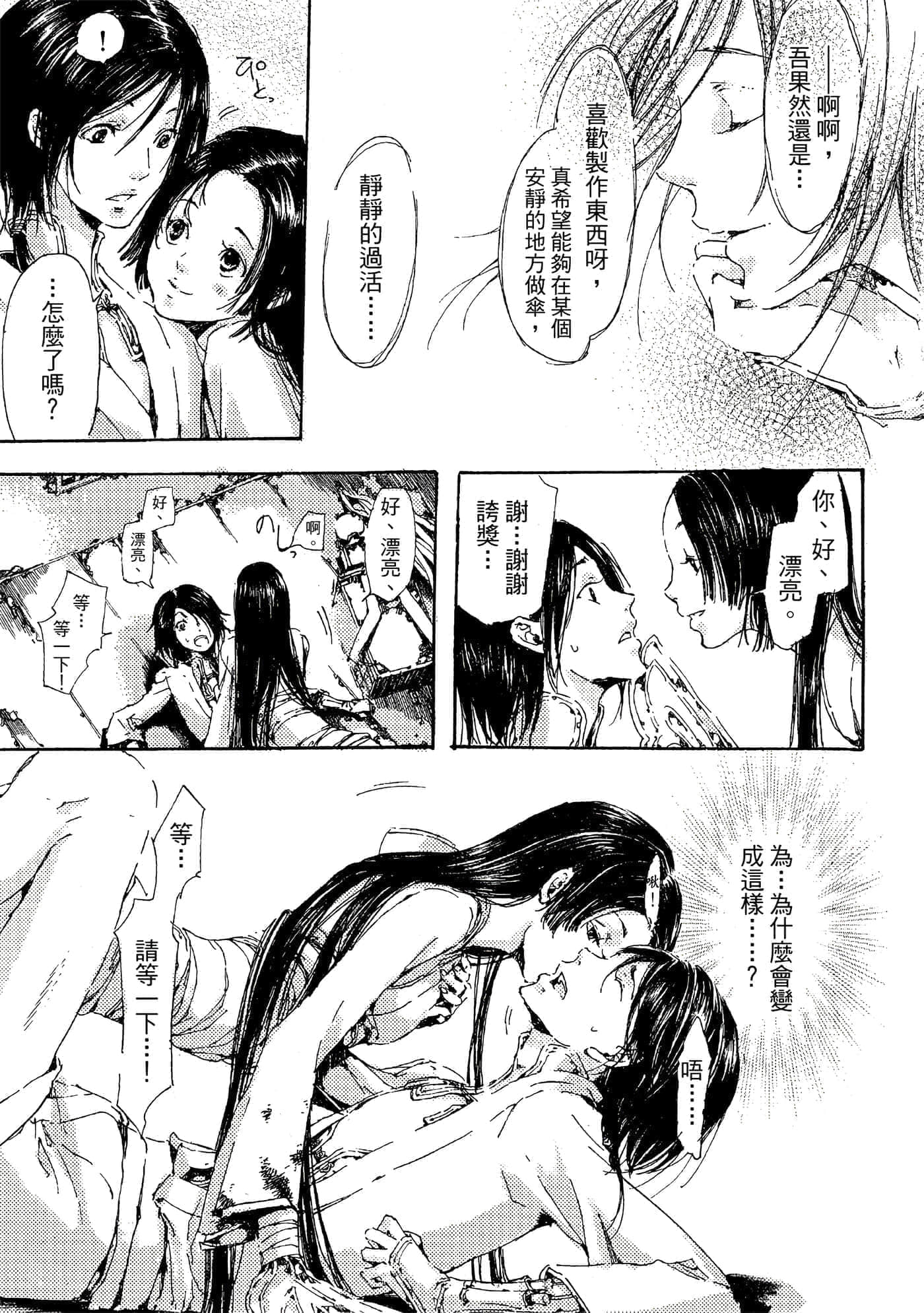第 178 页