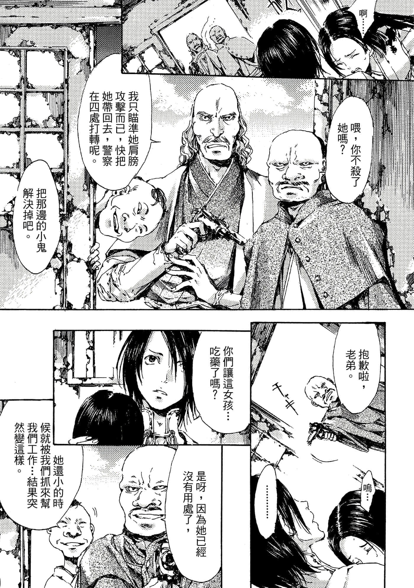 第 180 页