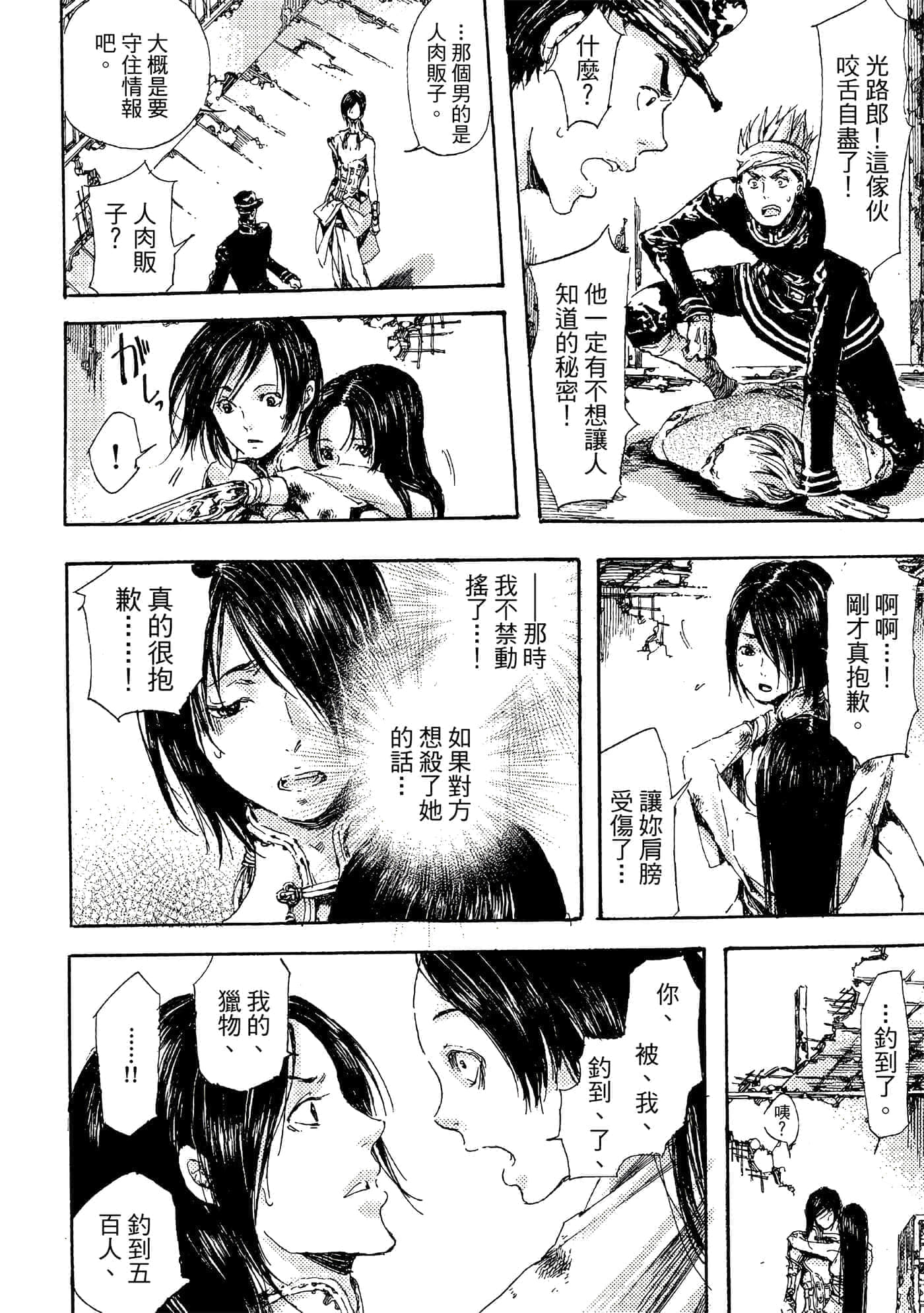 第 185 页