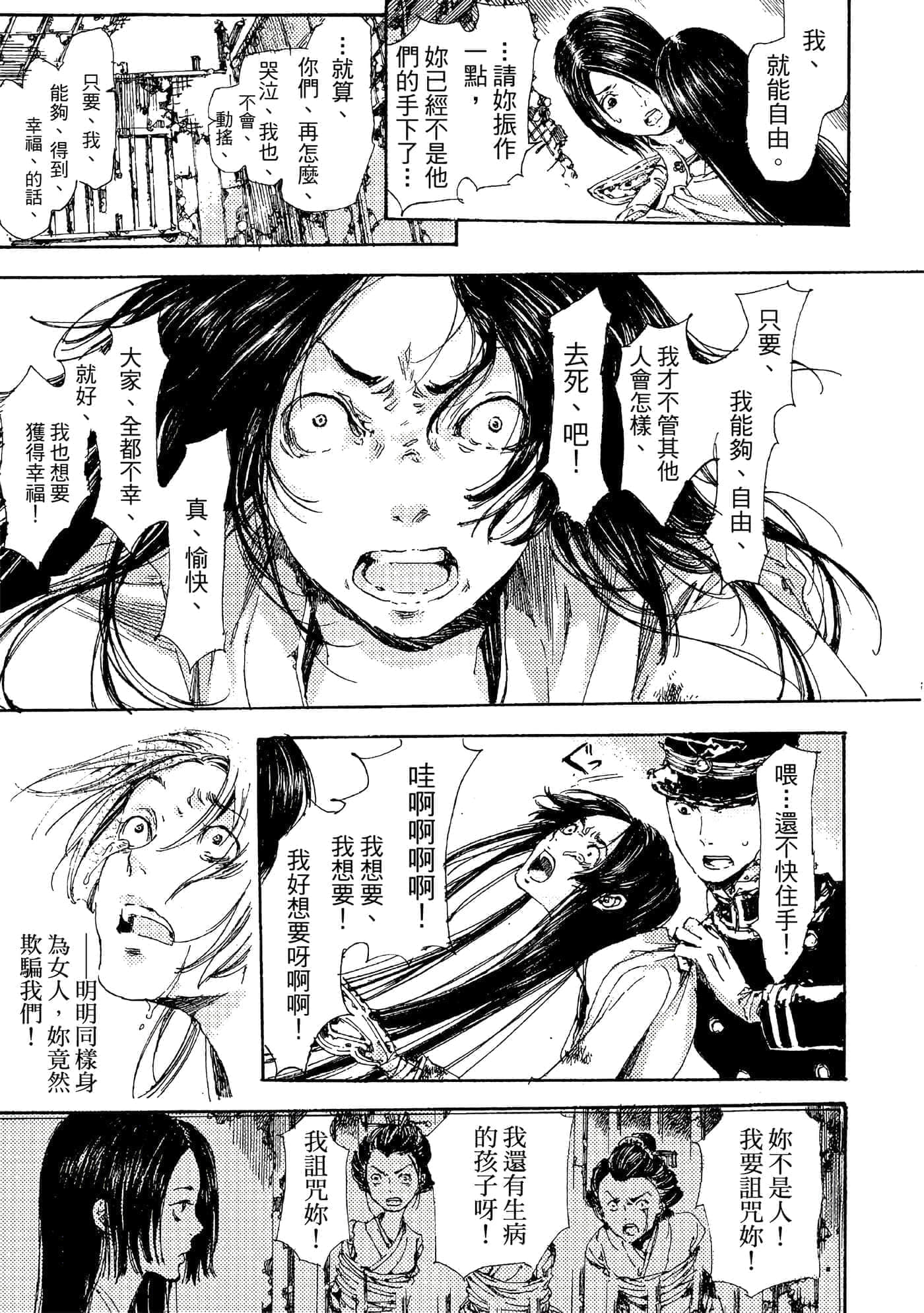 第 186 页